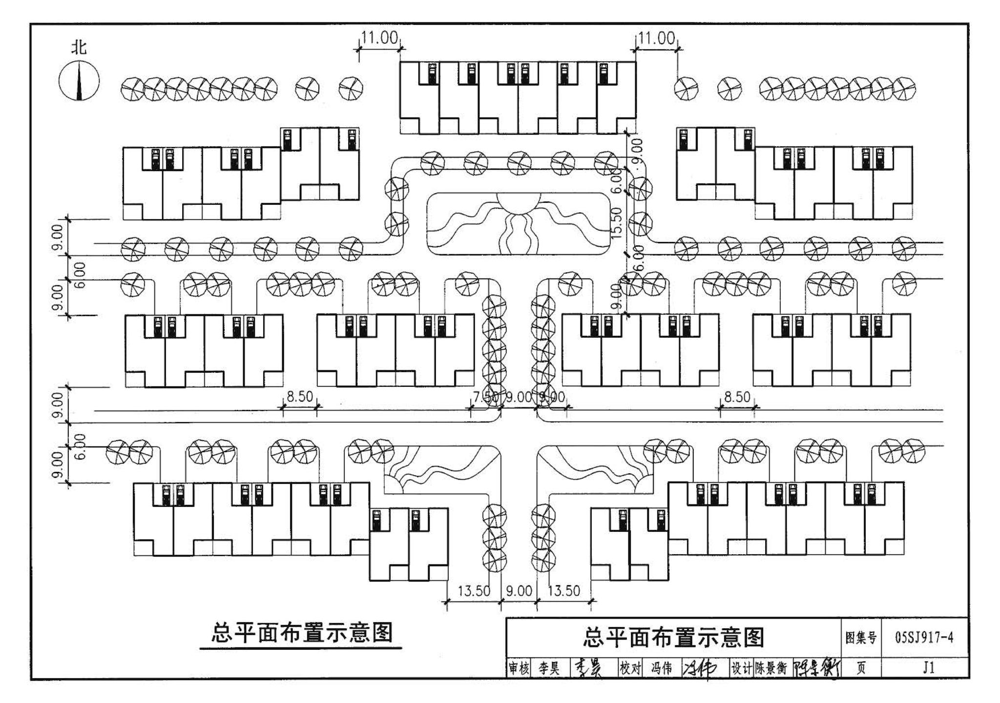 05SJ917-4--小城镇住宅通用（示范）设计--陕西西安地区