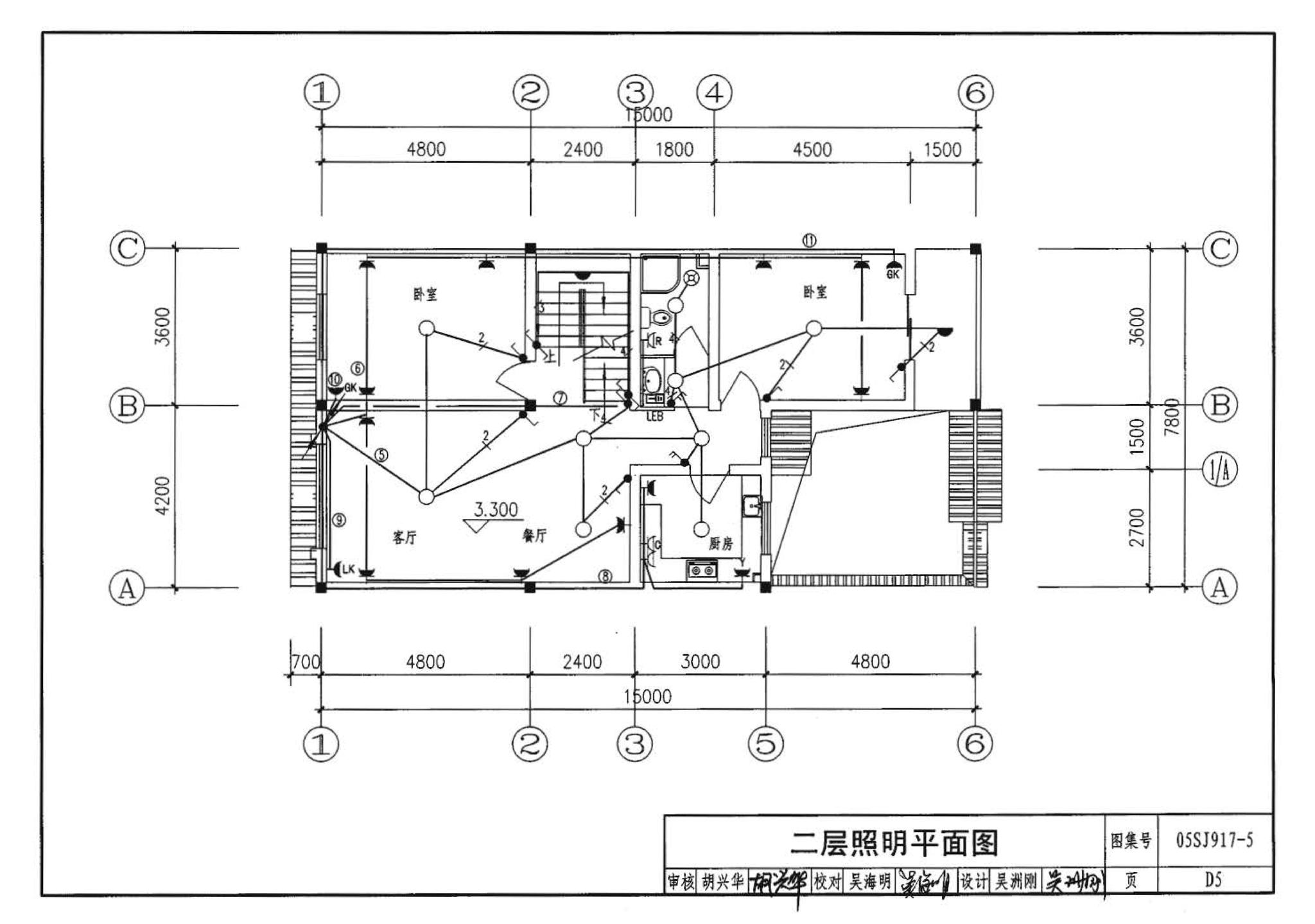 05SJ917-5--小城镇住宅通用（示范）设计--浙江绍兴地区