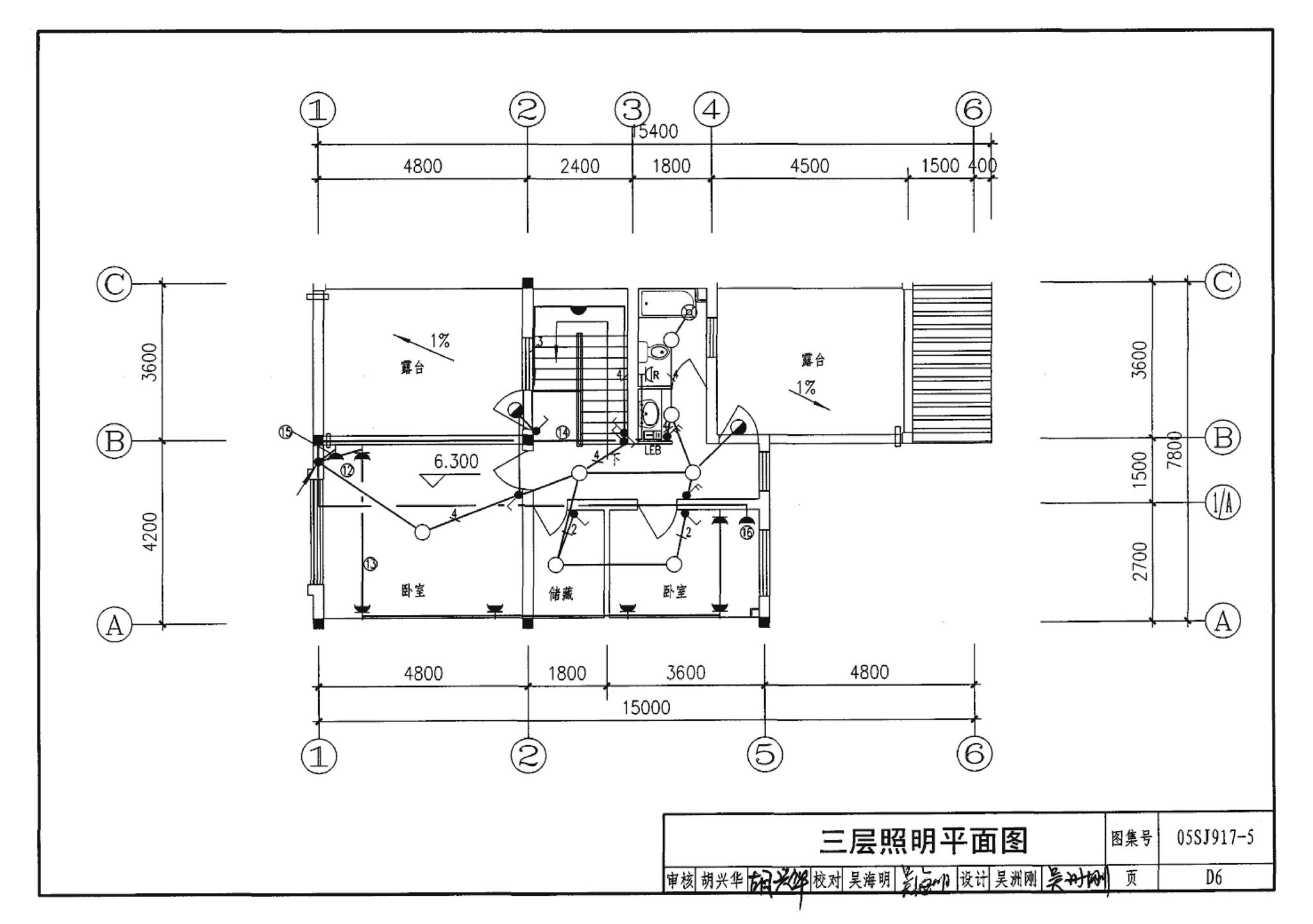 05SJ917-5--小城镇住宅通用（示范）设计--浙江绍兴地区