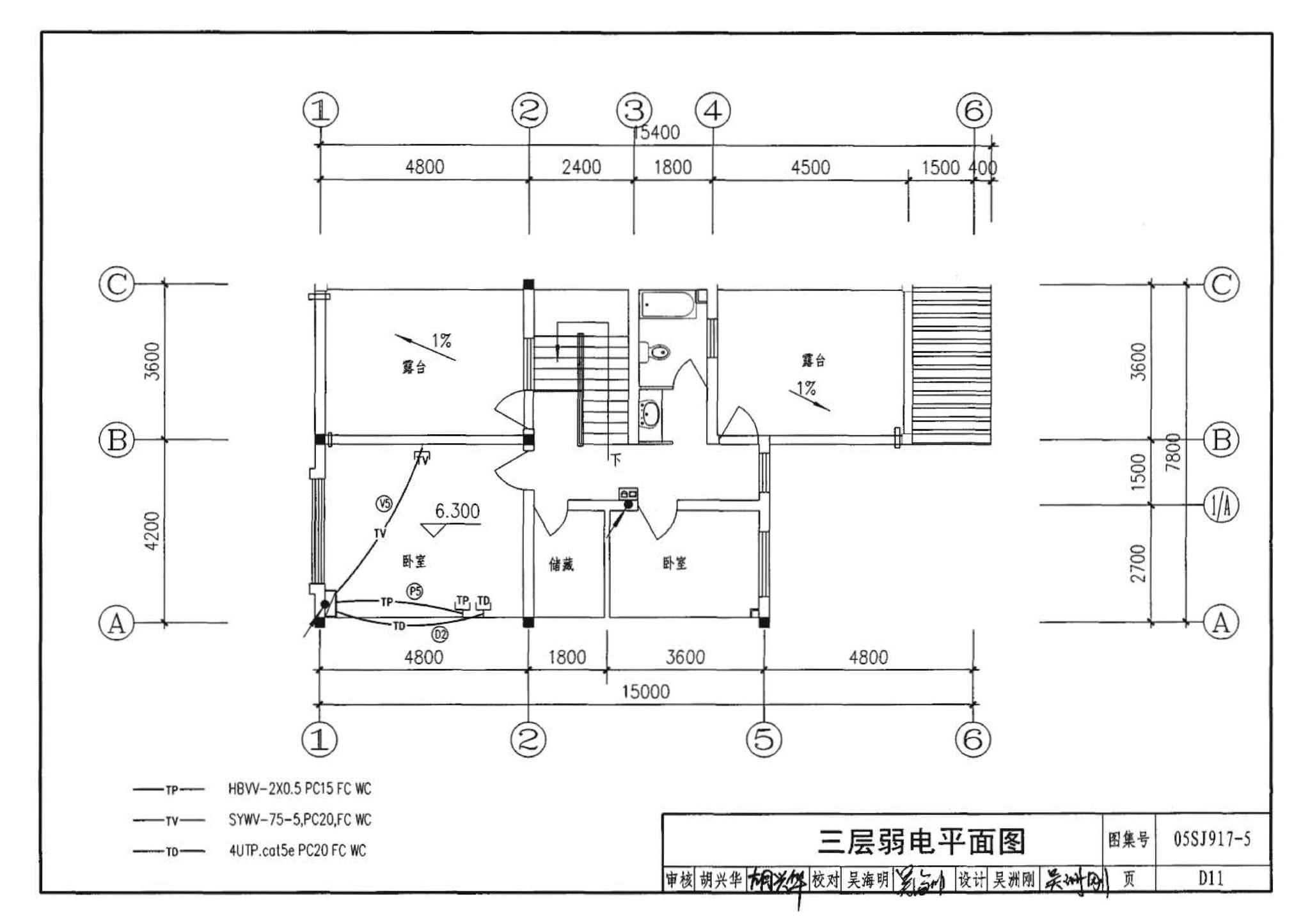 05SJ917-5--小城镇住宅通用（示范）设计--浙江绍兴地区