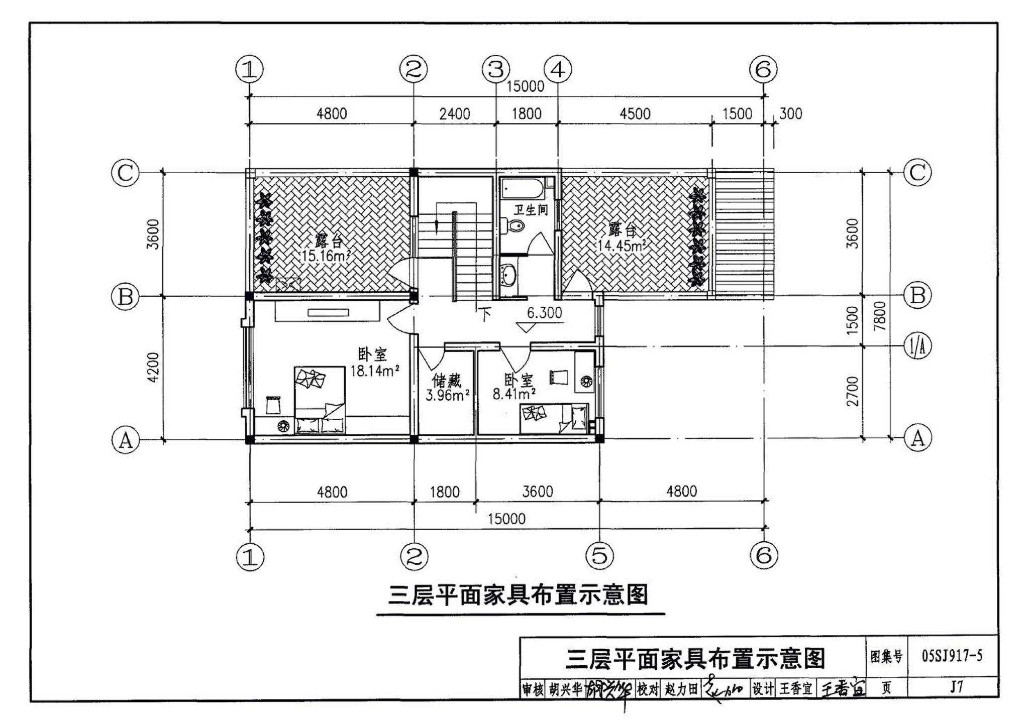 05SJ917-5--小城镇住宅通用（示范）设计--浙江绍兴地区