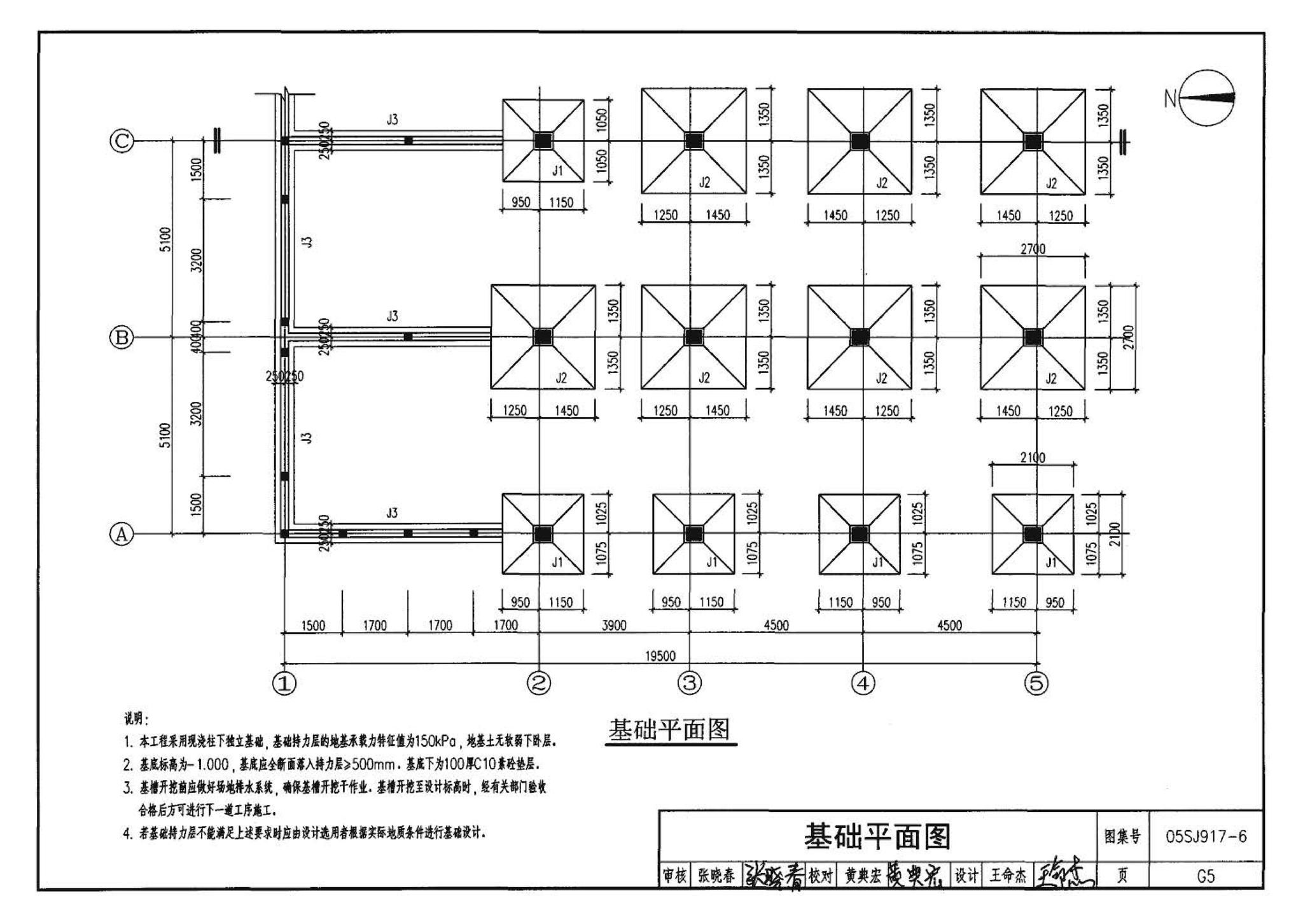 05SJ917-6--小城镇住宅通用（示范）设计--福建福州地区