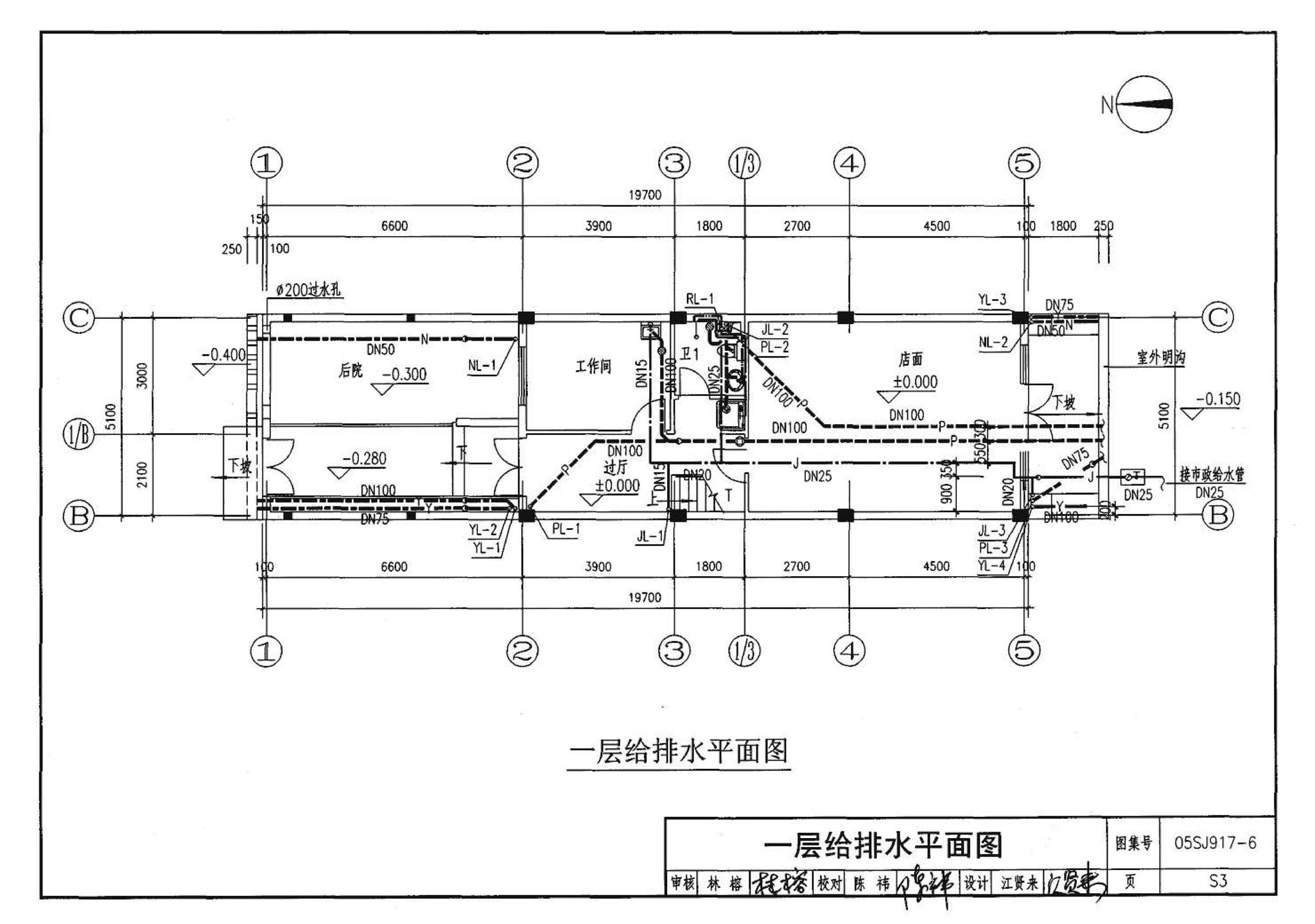 05SJ917-6--小城镇住宅通用（示范）设计--福建福州地区