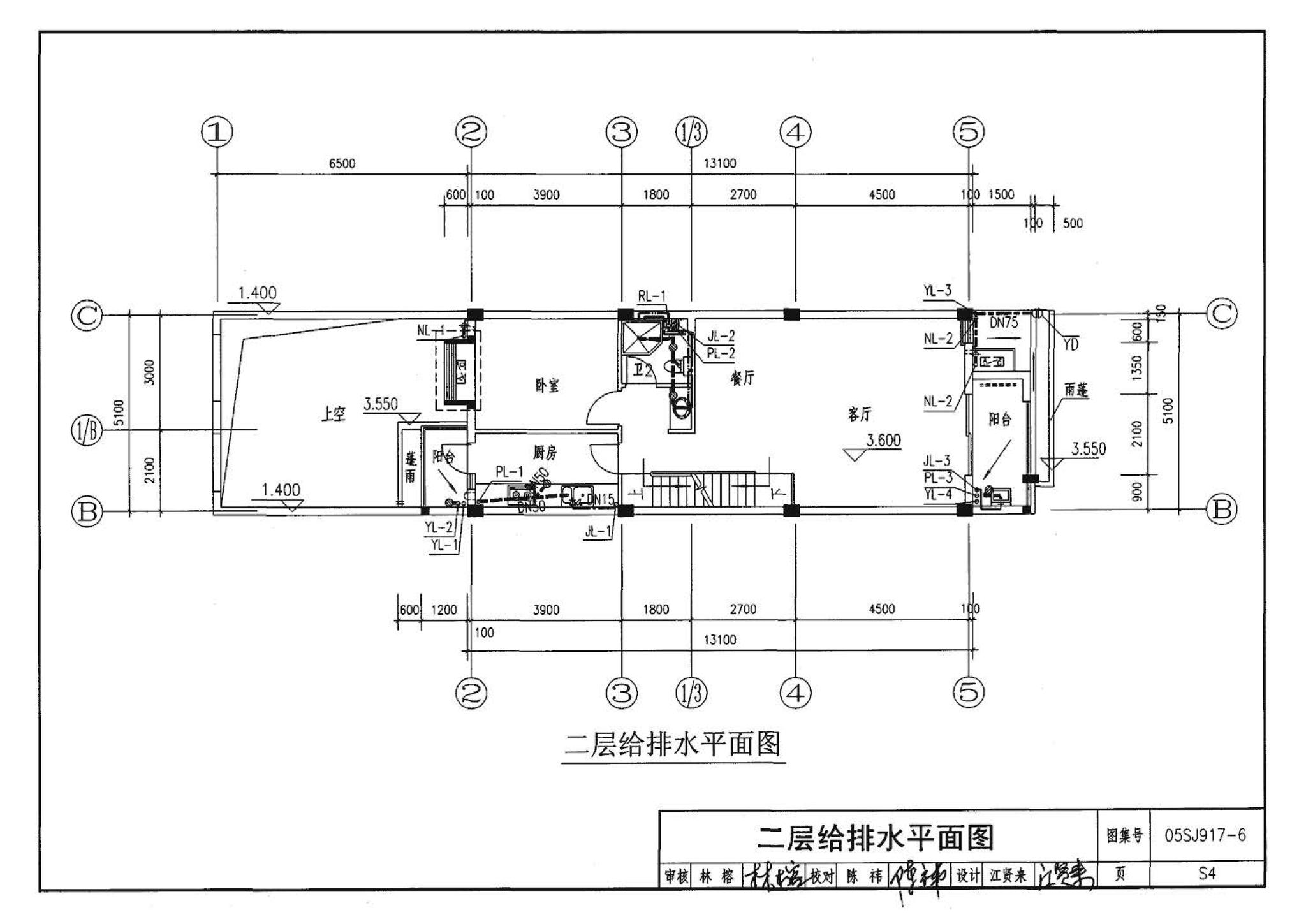 05SJ917-6--小城镇住宅通用（示范）设计--福建福州地区