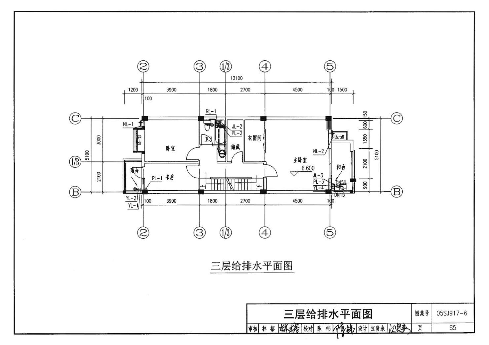 05SJ917-6--小城镇住宅通用（示范）设计--福建福州地区