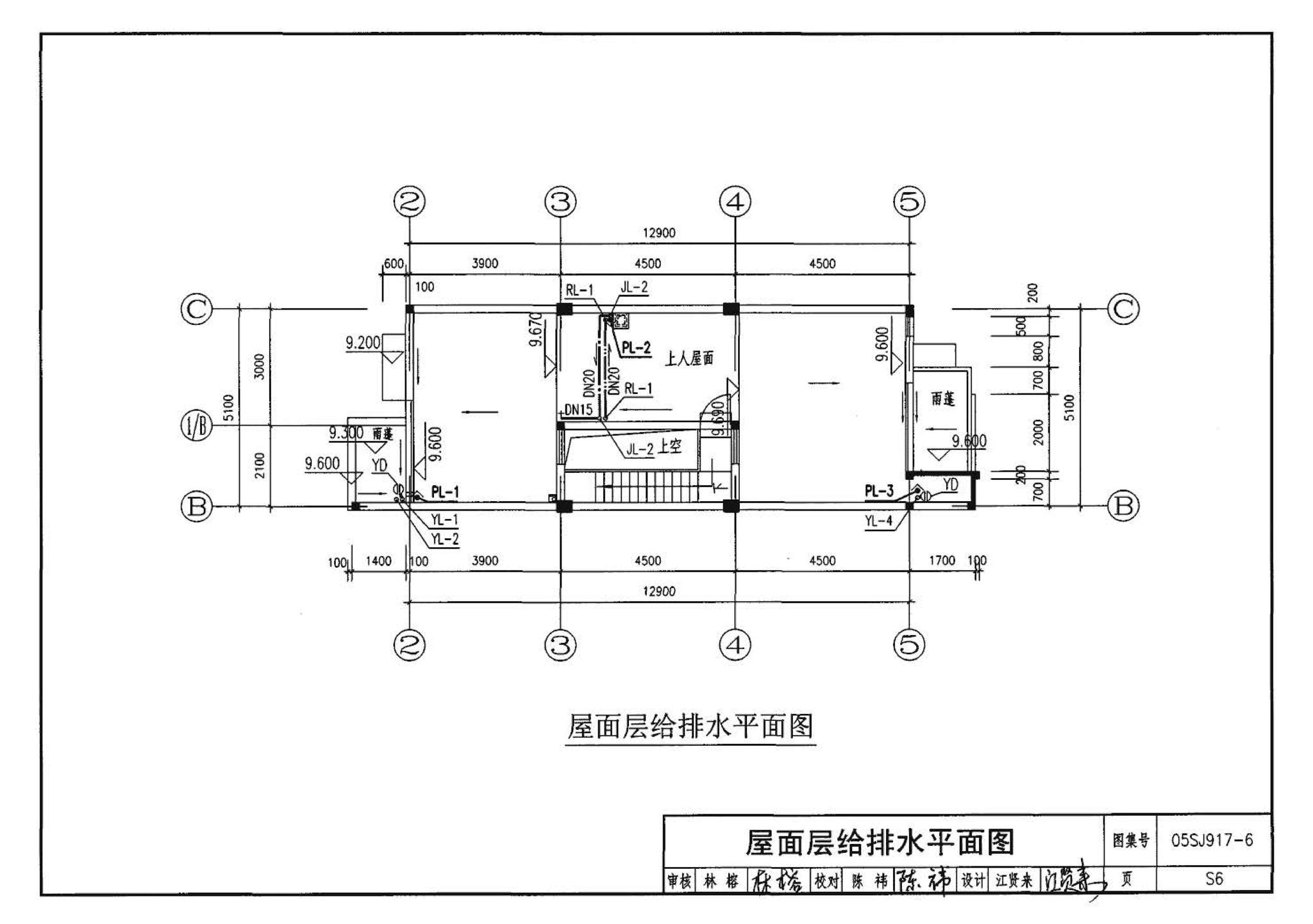 05SJ917-6--小城镇住宅通用（示范）设计--福建福州地区