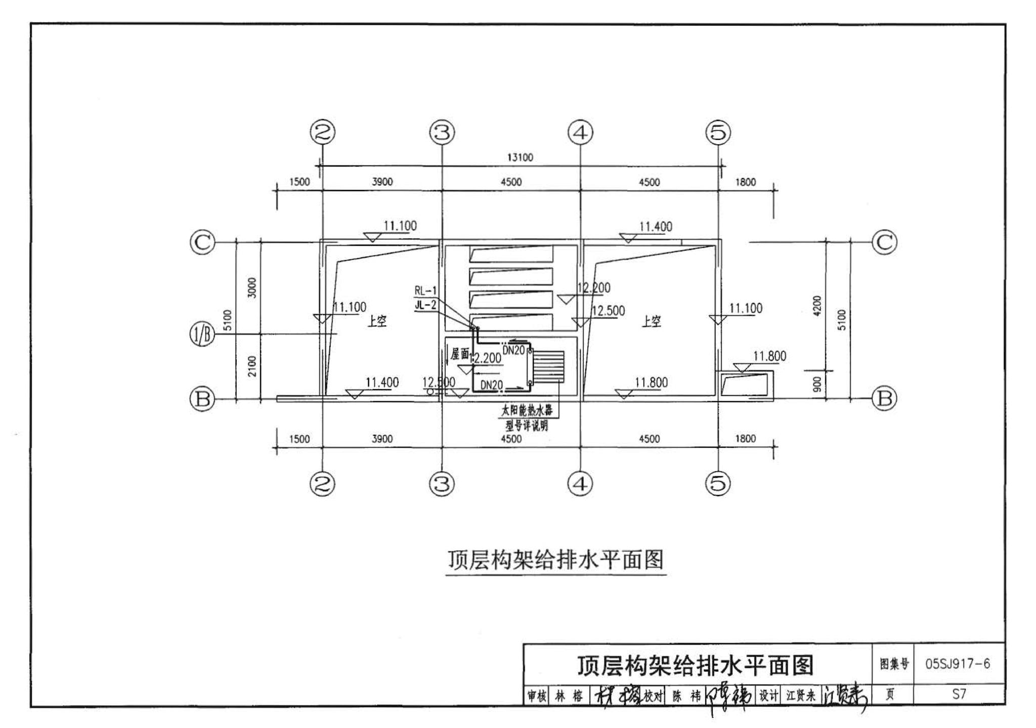 05SJ917-6--小城镇住宅通用（示范）设计--福建福州地区