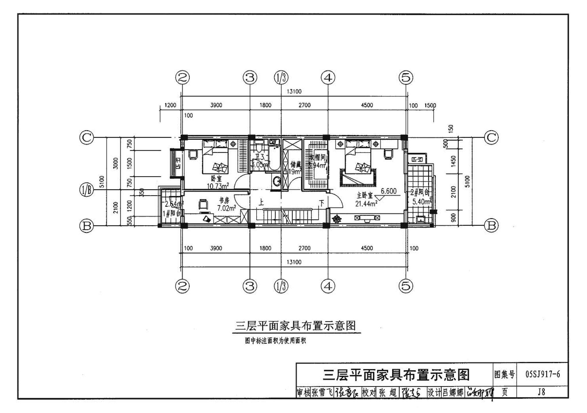 05SJ917-6--小城镇住宅通用（示范）设计--福建福州地区