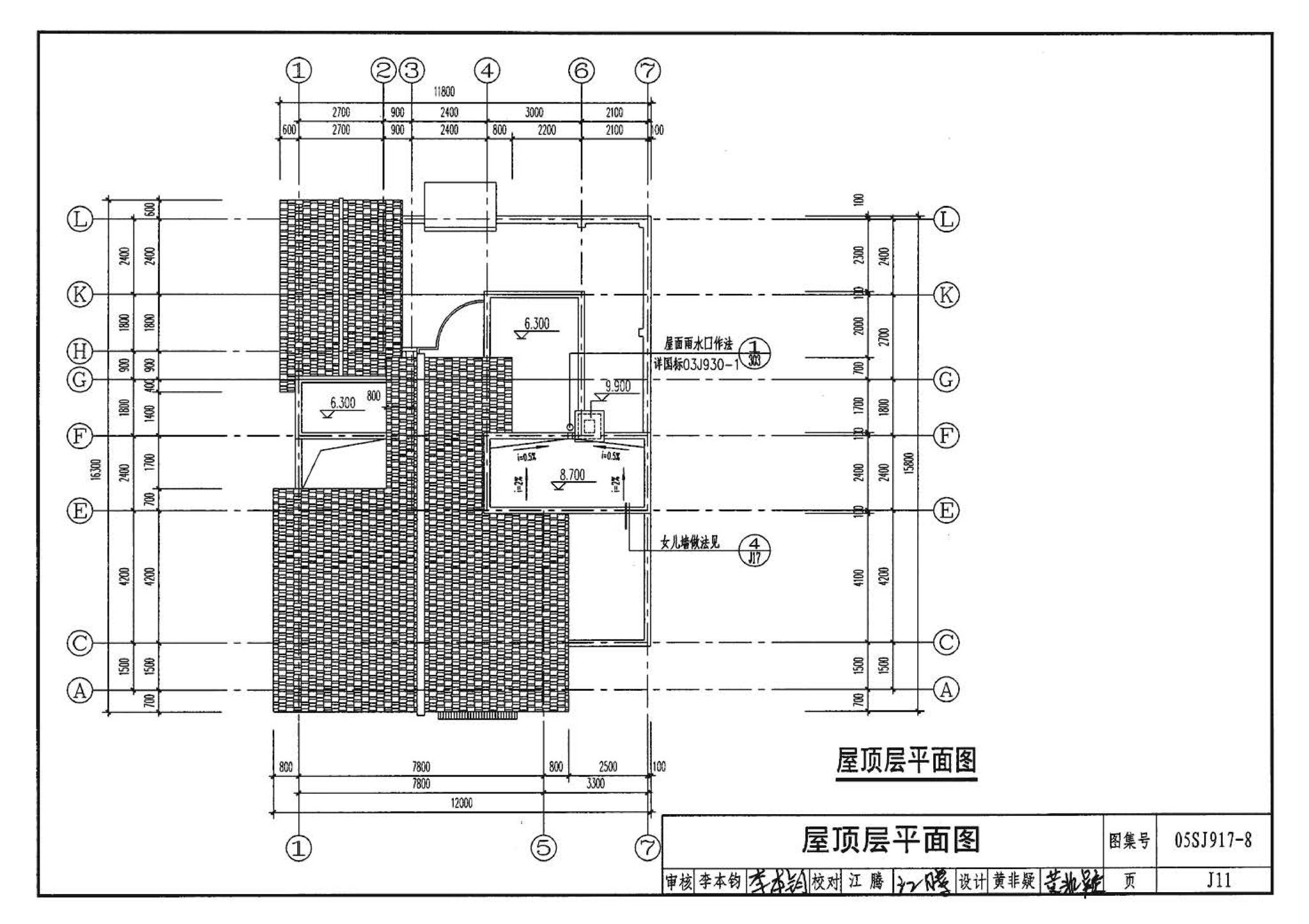 05SJ917-8--小城镇住宅通用（示范）设计--重庆地区