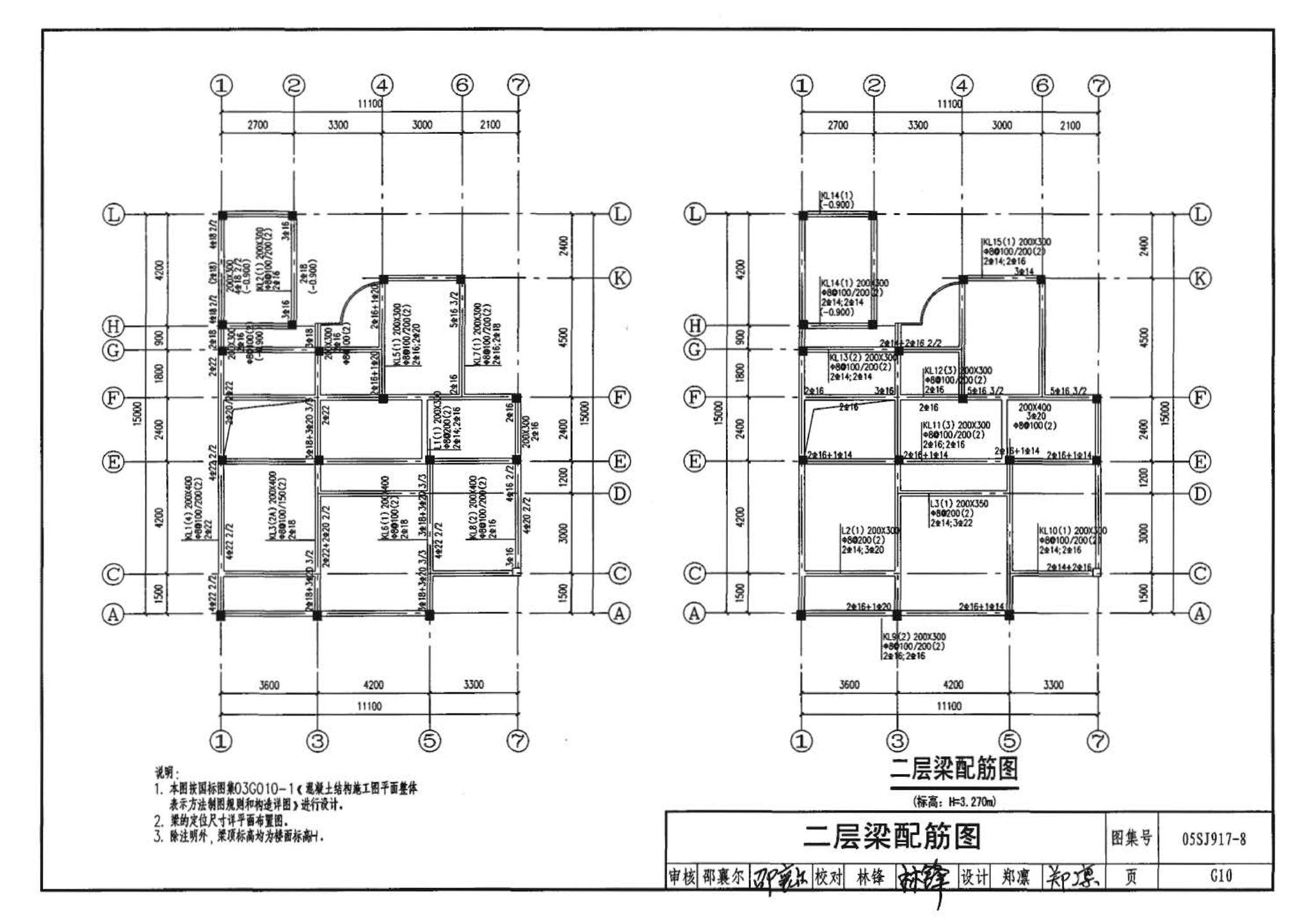 05SJ917-8--小城镇住宅通用（示范）设计--重庆地区