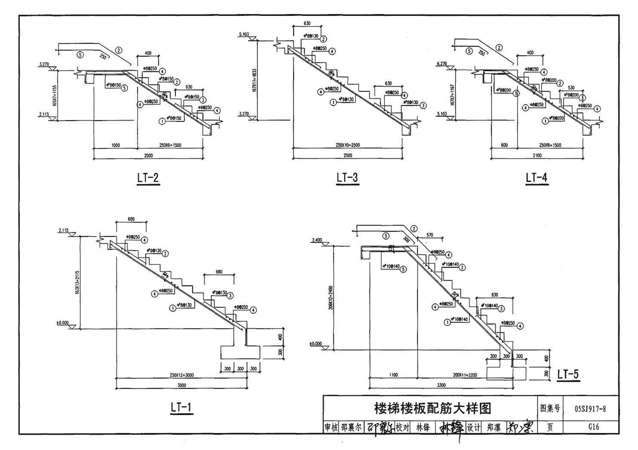 05SJ917-8--小城镇住宅通用（示范）设计--重庆地区