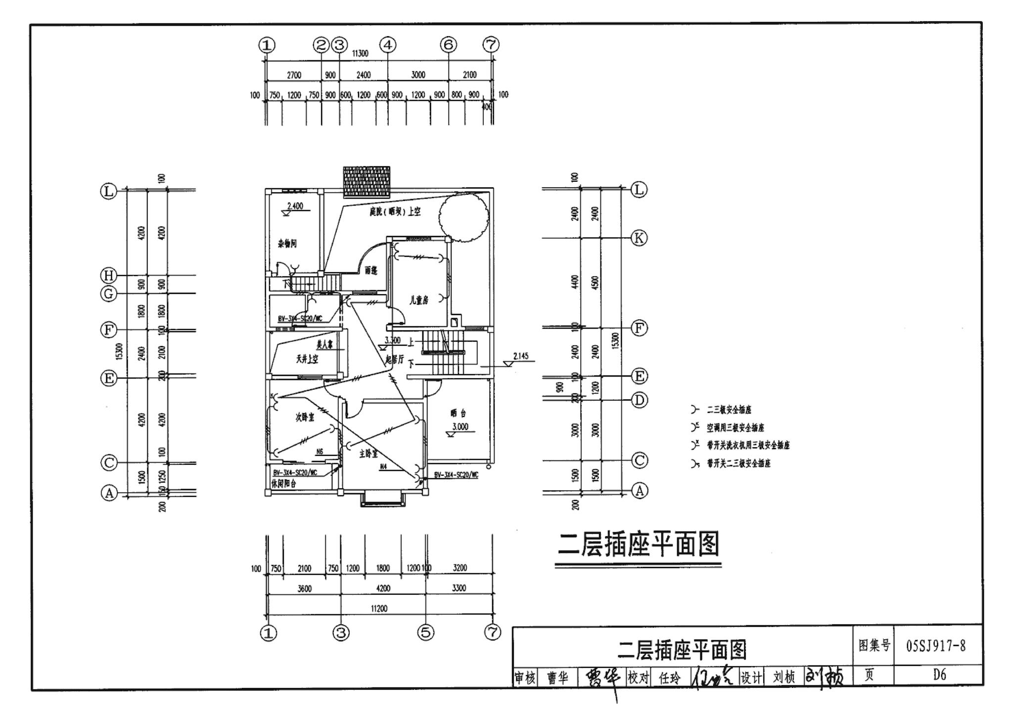 05SJ917-8--小城镇住宅通用（示范）设计--重庆地区