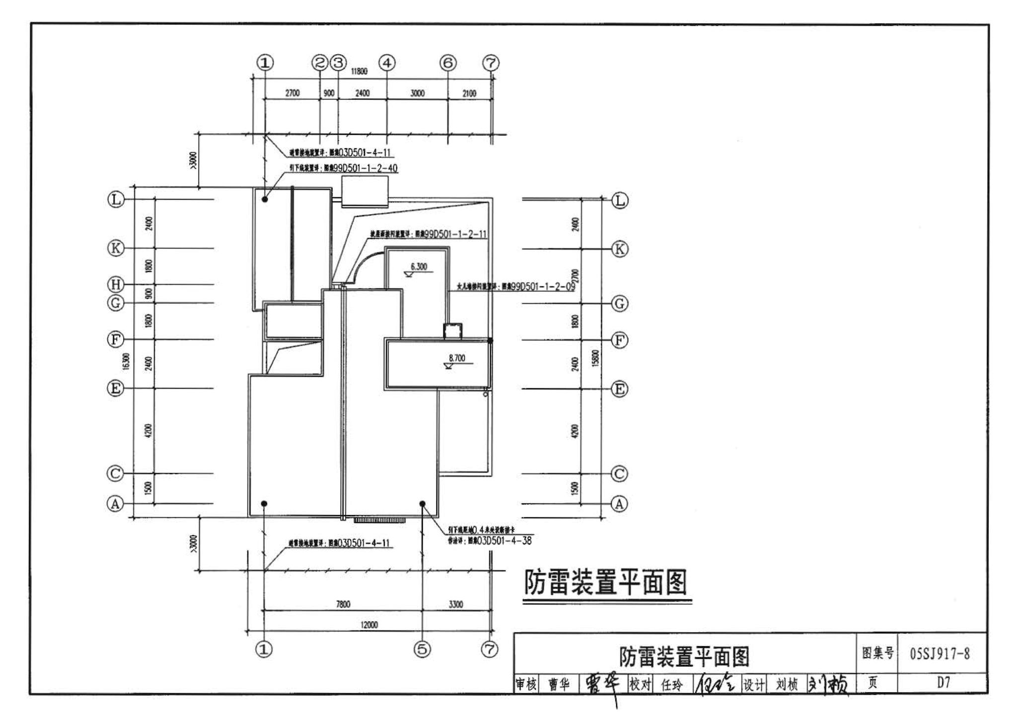 05SJ917-8--小城镇住宅通用（示范）设计--重庆地区