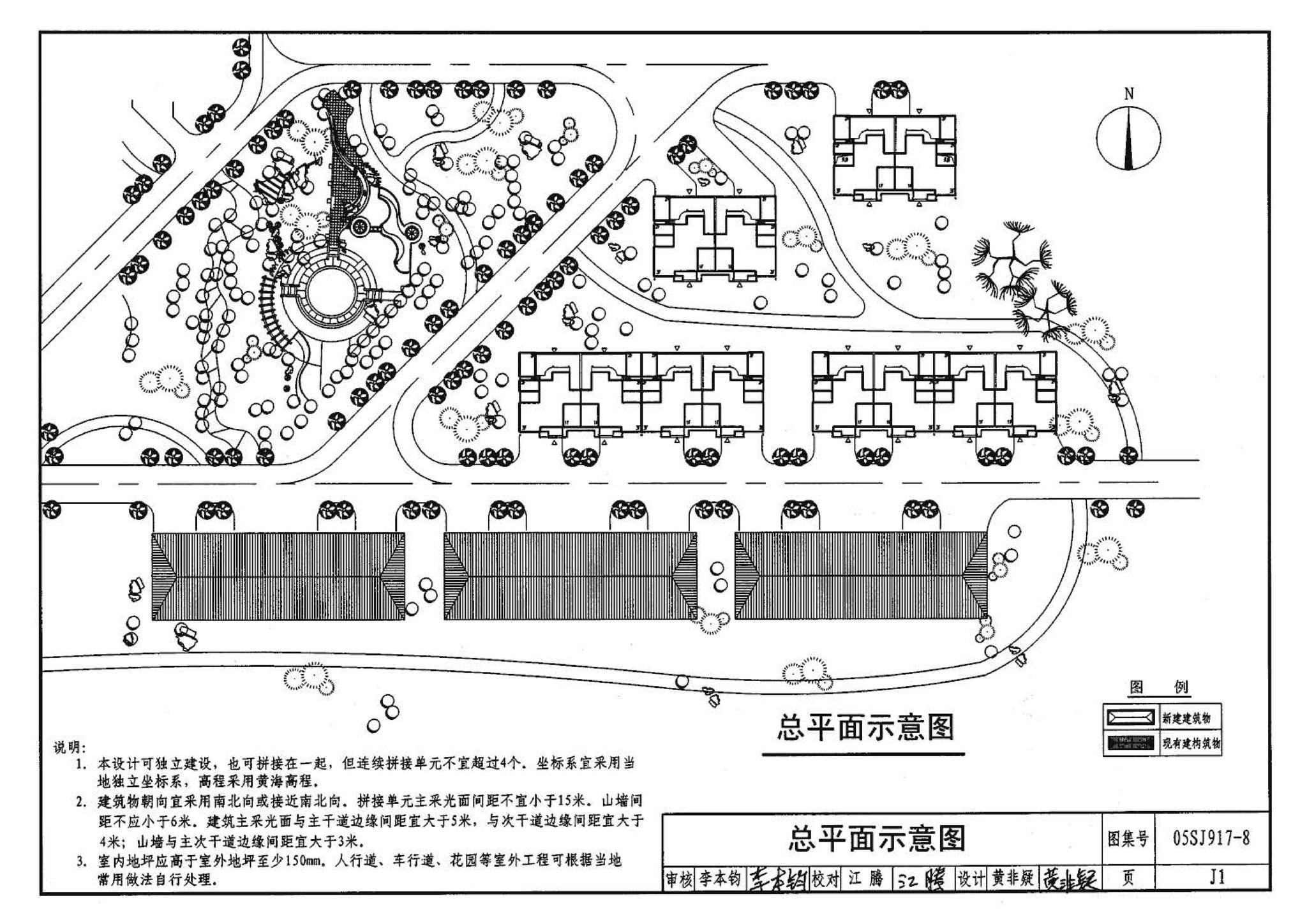 05SJ917-8--小城镇住宅通用（示范）设计--重庆地区