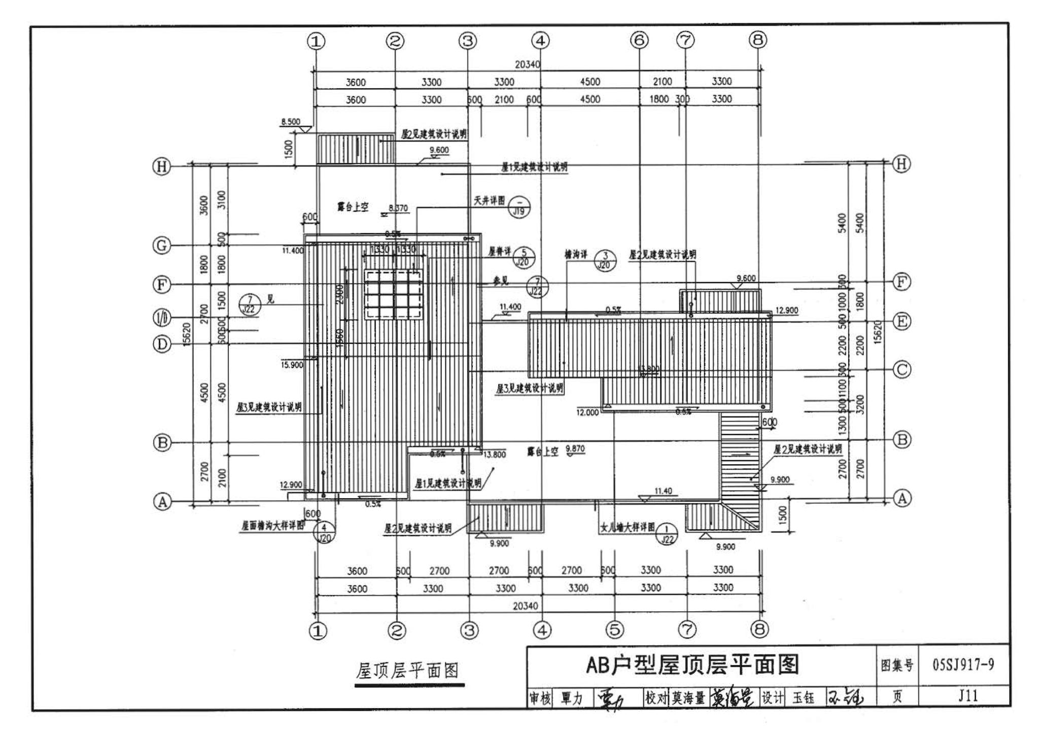 05SJ917-9--小城镇住宅通用（示范）设计--广西南宁地区