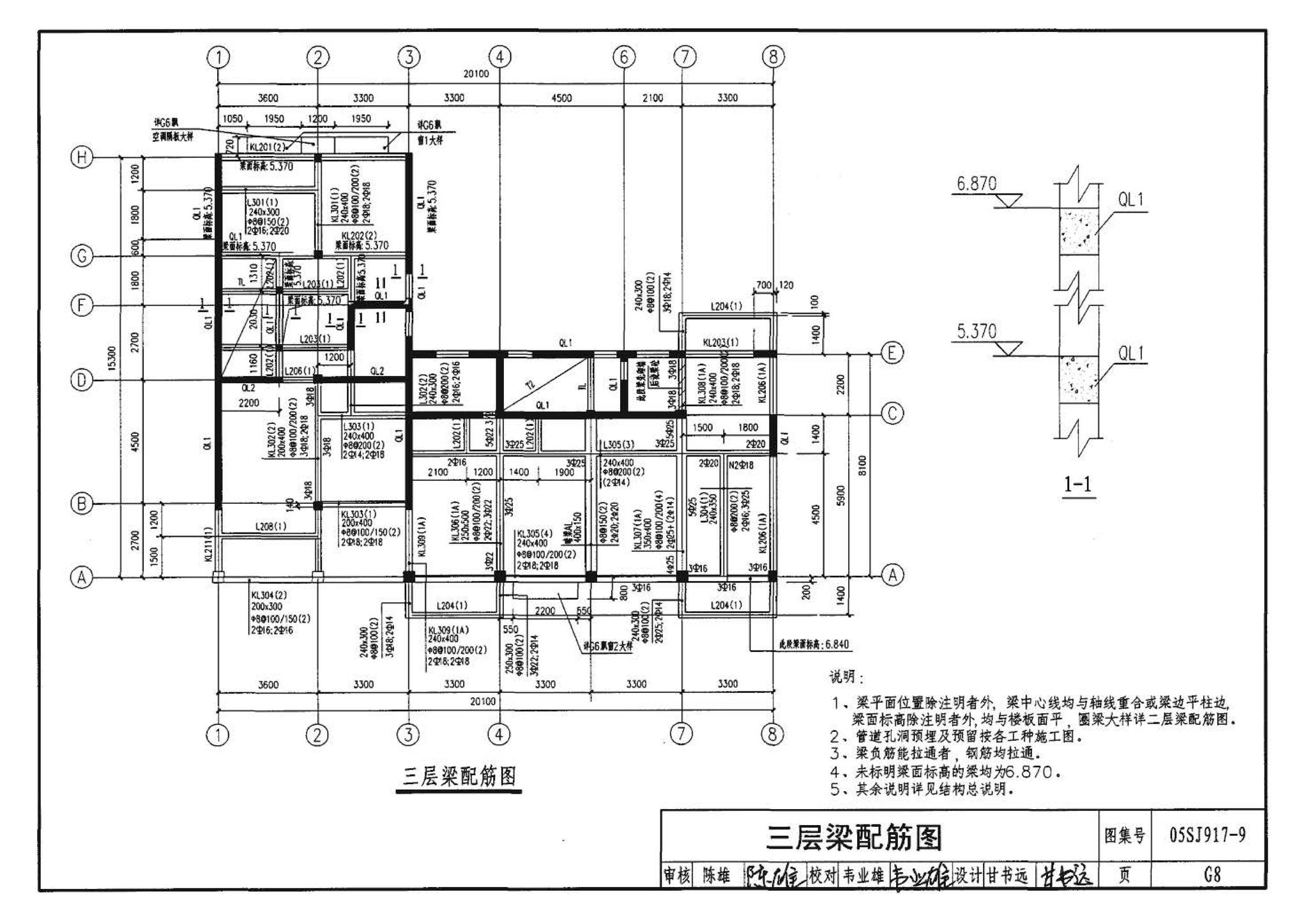 05SJ917-9--小城镇住宅通用（示范）设计--广西南宁地区