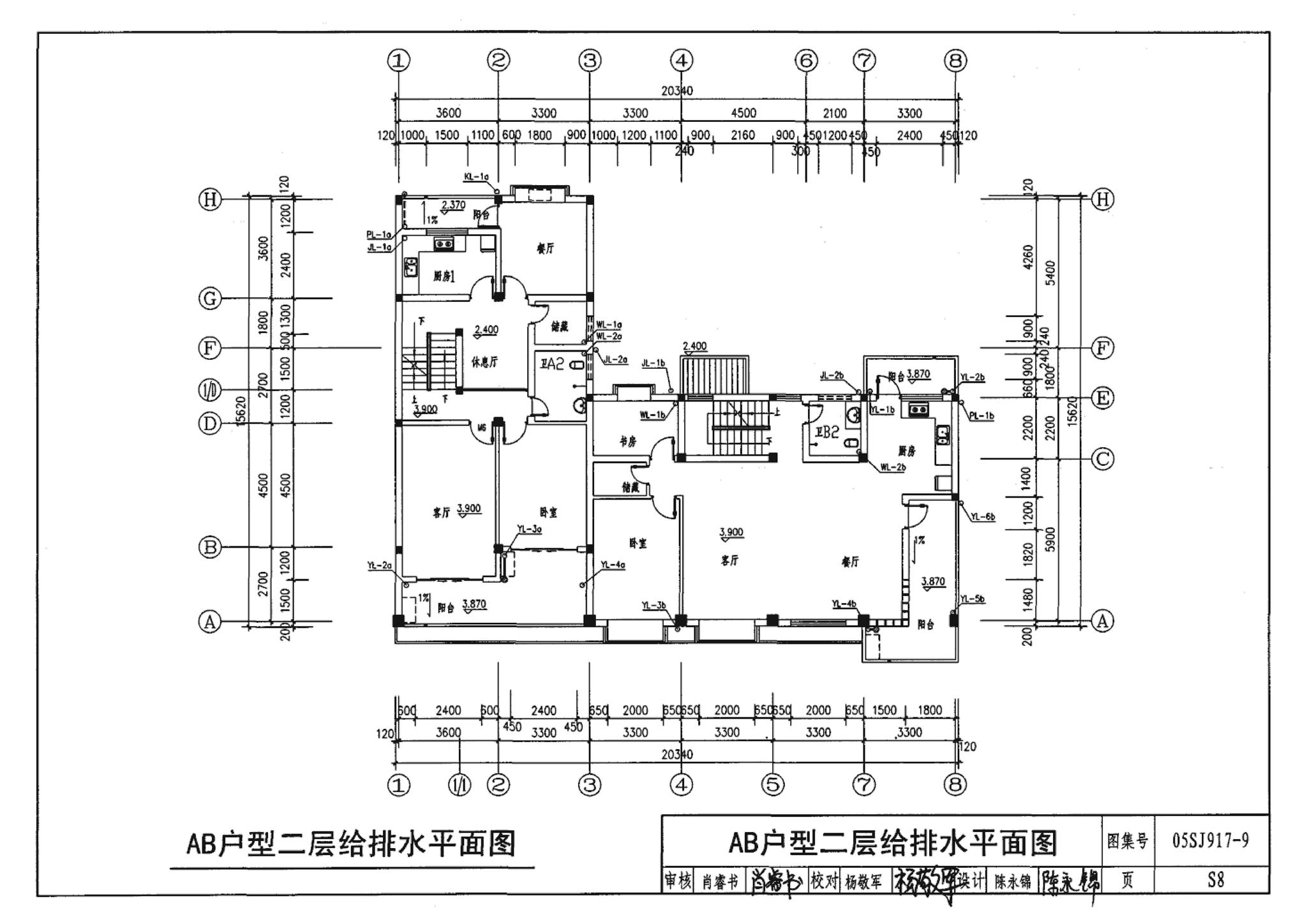 05SJ917-9--小城镇住宅通用（示范）设计--广西南宁地区