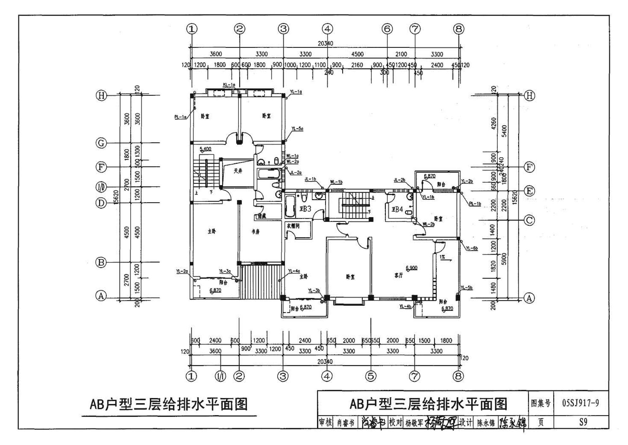 05SJ917-9--小城镇住宅通用（示范）设计--广西南宁地区