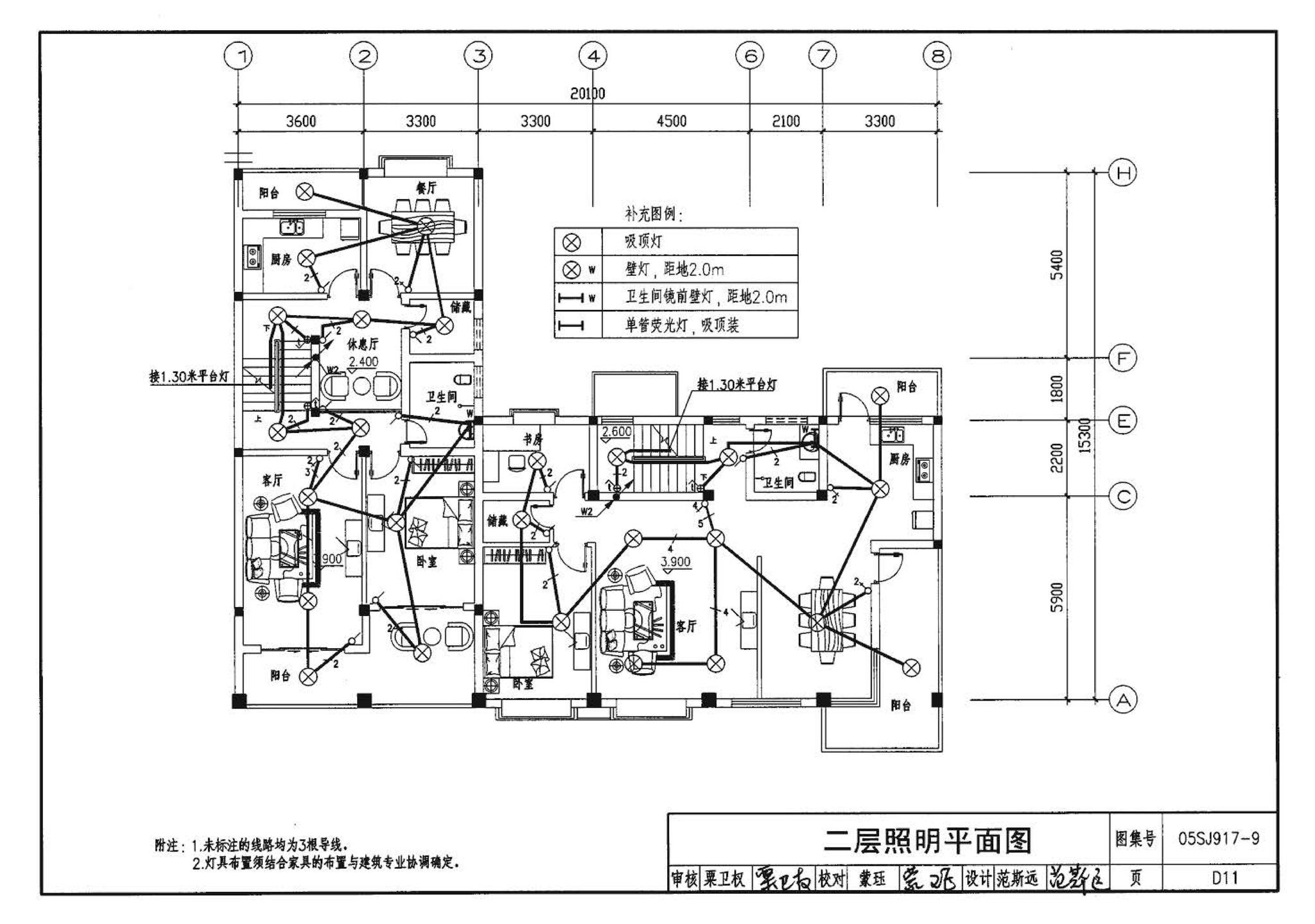 05SJ917-9--小城镇住宅通用（示范）设计--广西南宁地区