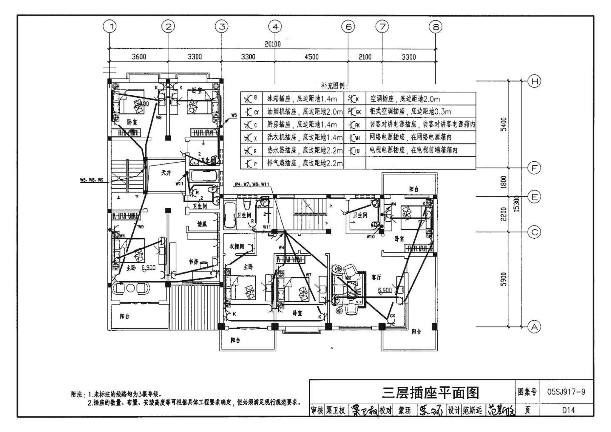 05SJ917-9--小城镇住宅通用（示范）设计--广西南宁地区