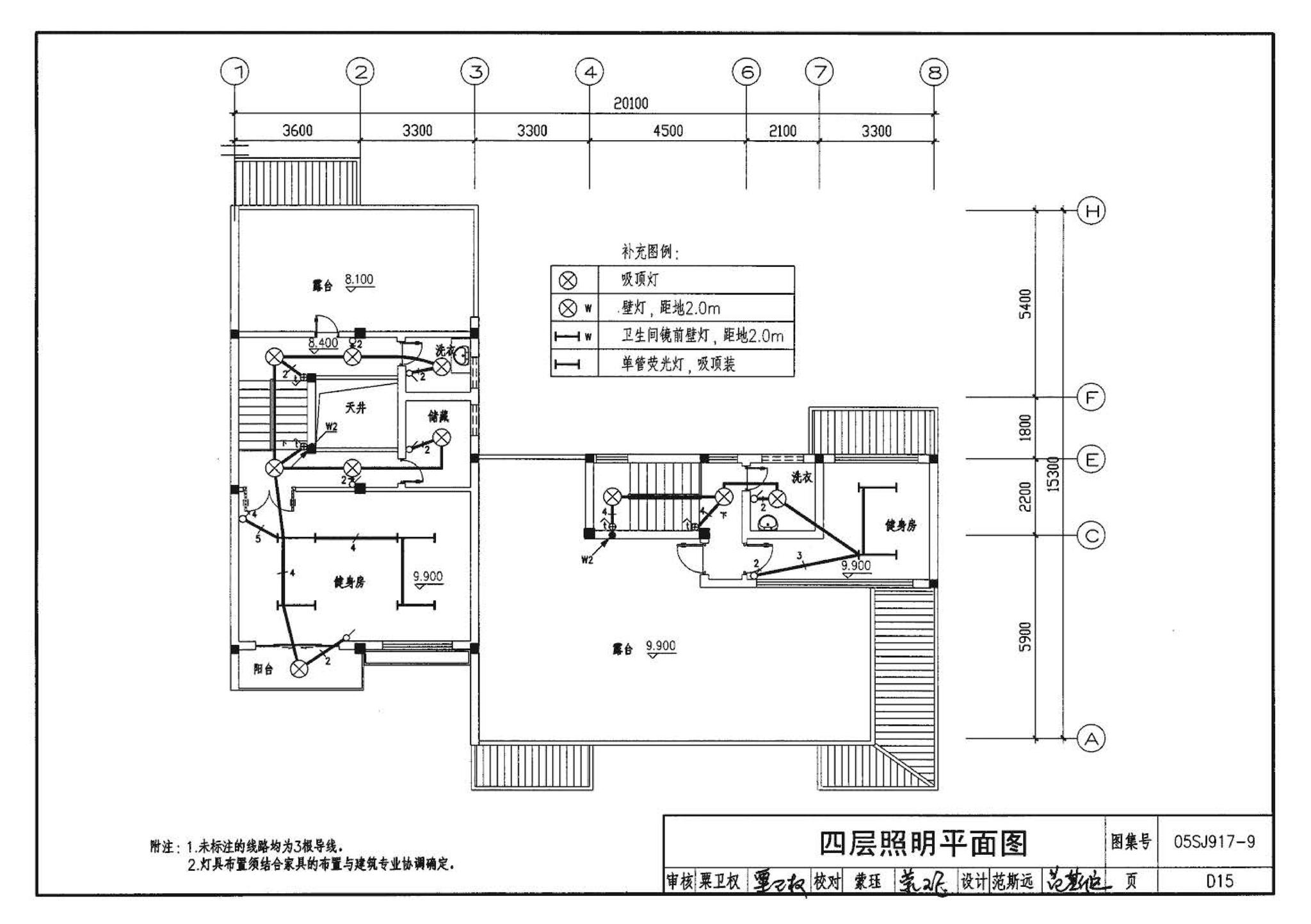 05SJ917-9--小城镇住宅通用（示范）设计--广西南宁地区