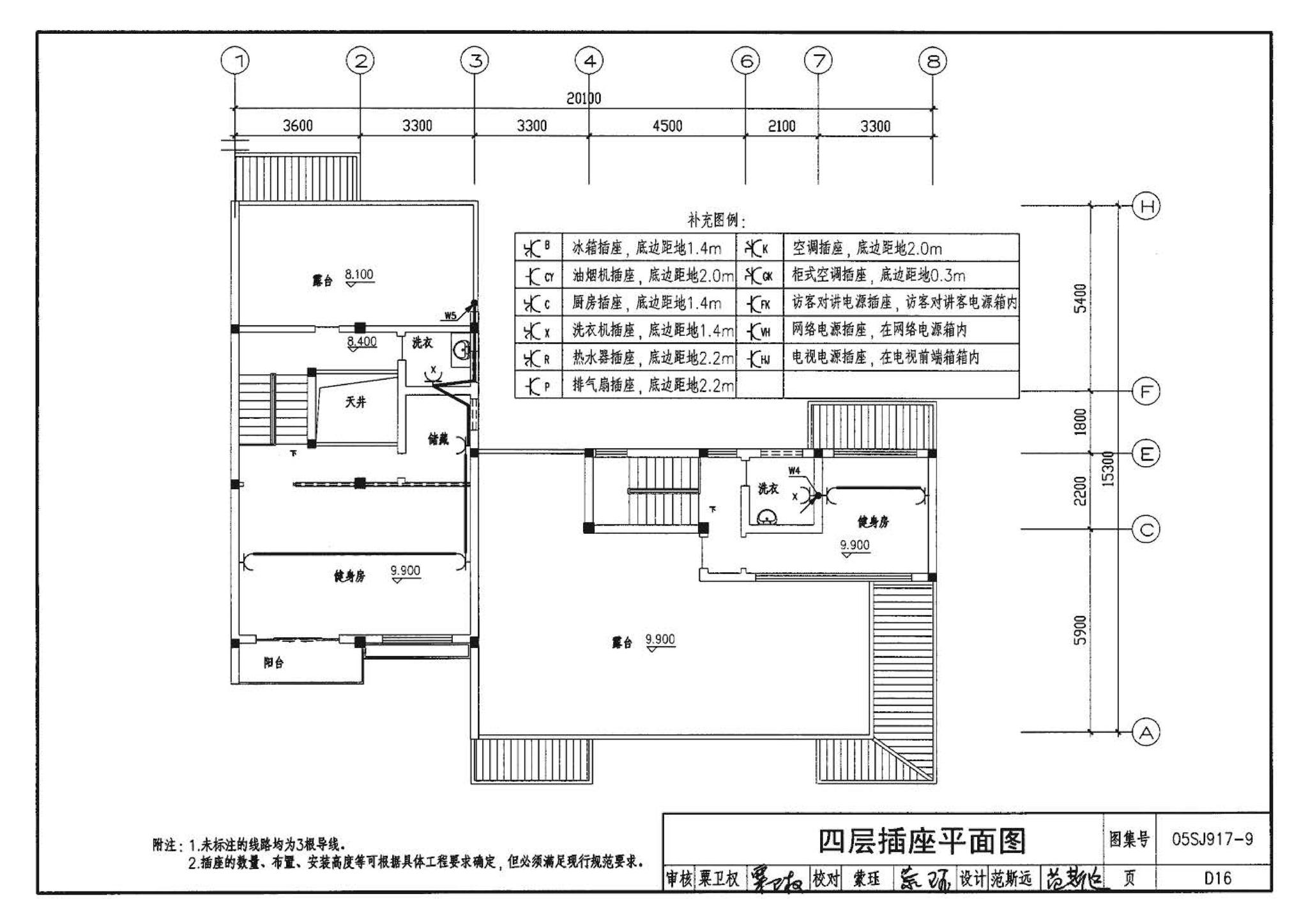 05SJ917-9--小城镇住宅通用（示范）设计--广西南宁地区