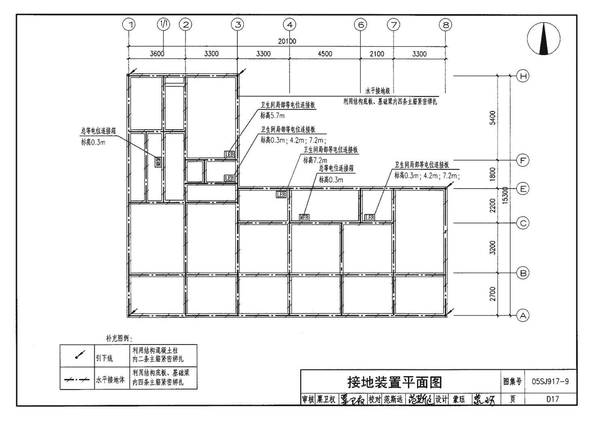 05SJ917-9--小城镇住宅通用（示范）设计--广西南宁地区