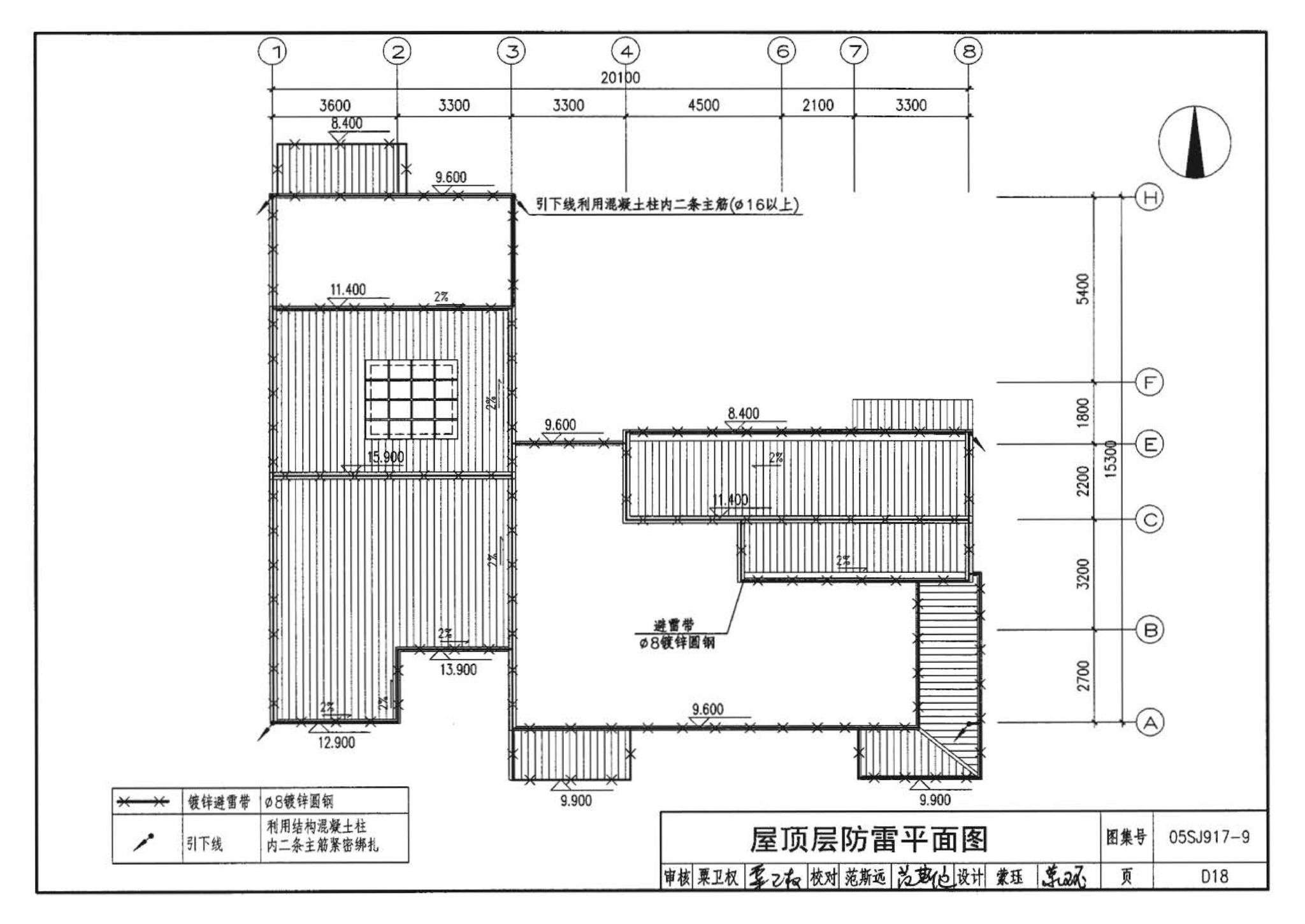 05SJ917-9--小城镇住宅通用（示范）设计--广西南宁地区