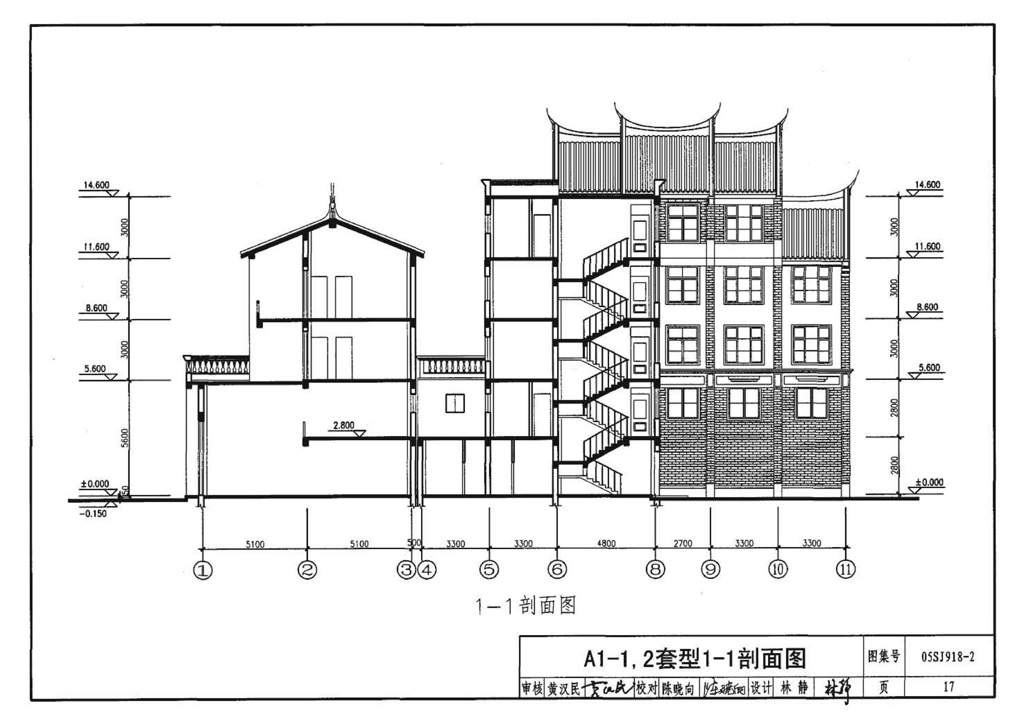 05SJ918-2--传统特色小城镇住宅--泉州地区