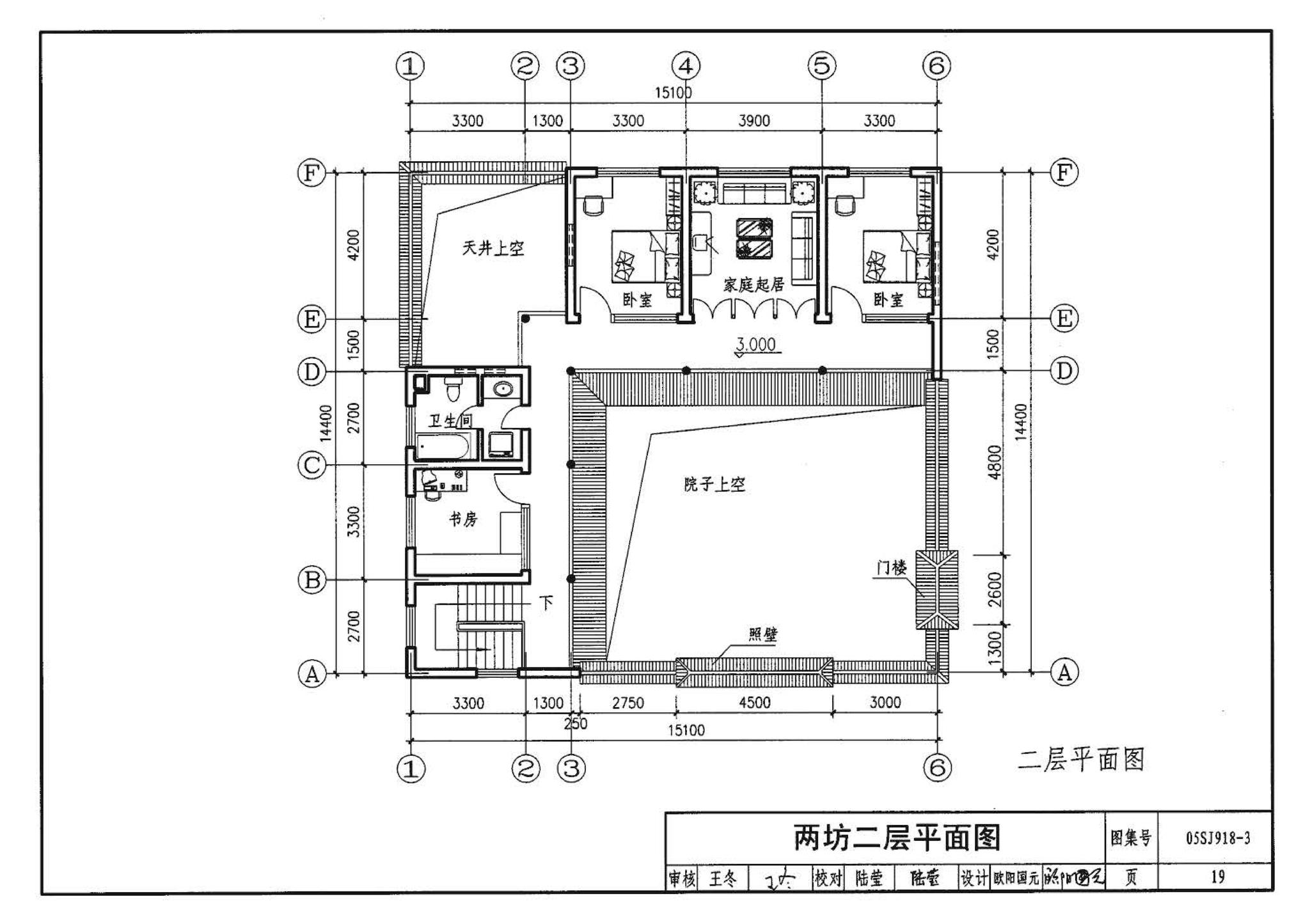 05SJ918-3--传统特色小城镇住宅--丽江地区