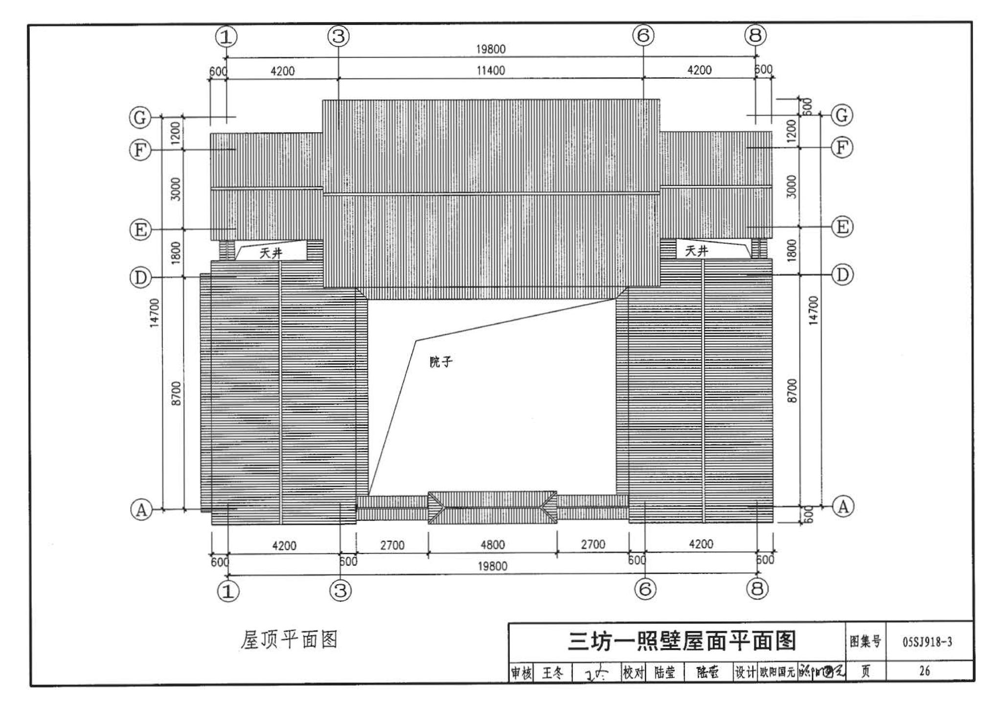 05SJ918-3--传统特色小城镇住宅--丽江地区