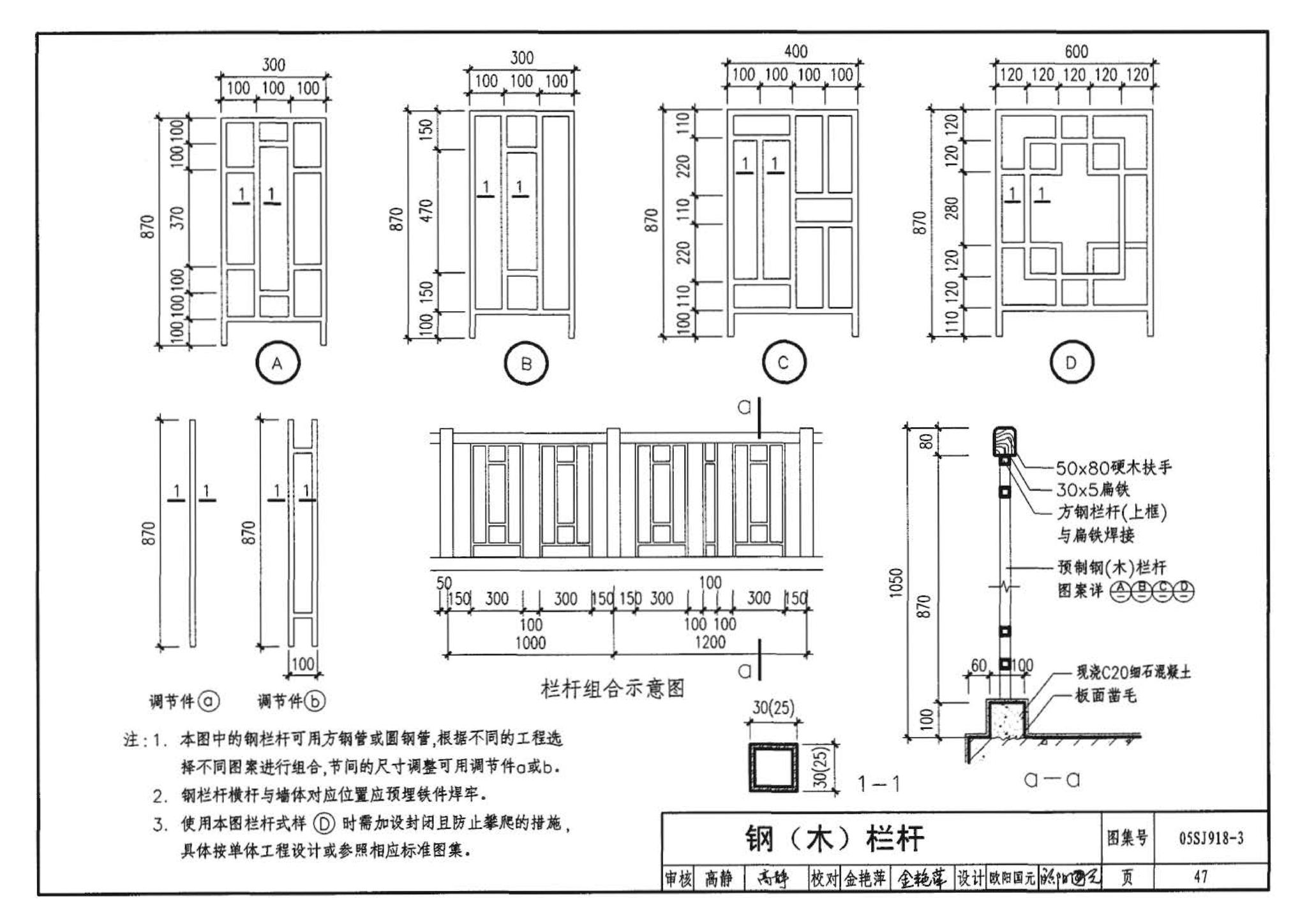 05SJ918-3--传统特色小城镇住宅--丽江地区