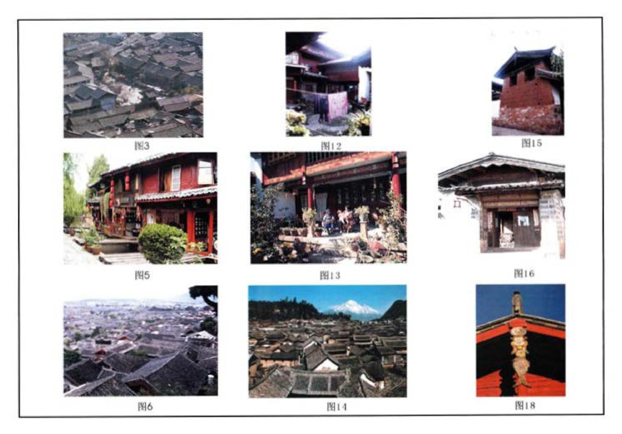 05SJ918-3--传统特色小城镇住宅--丽江地区