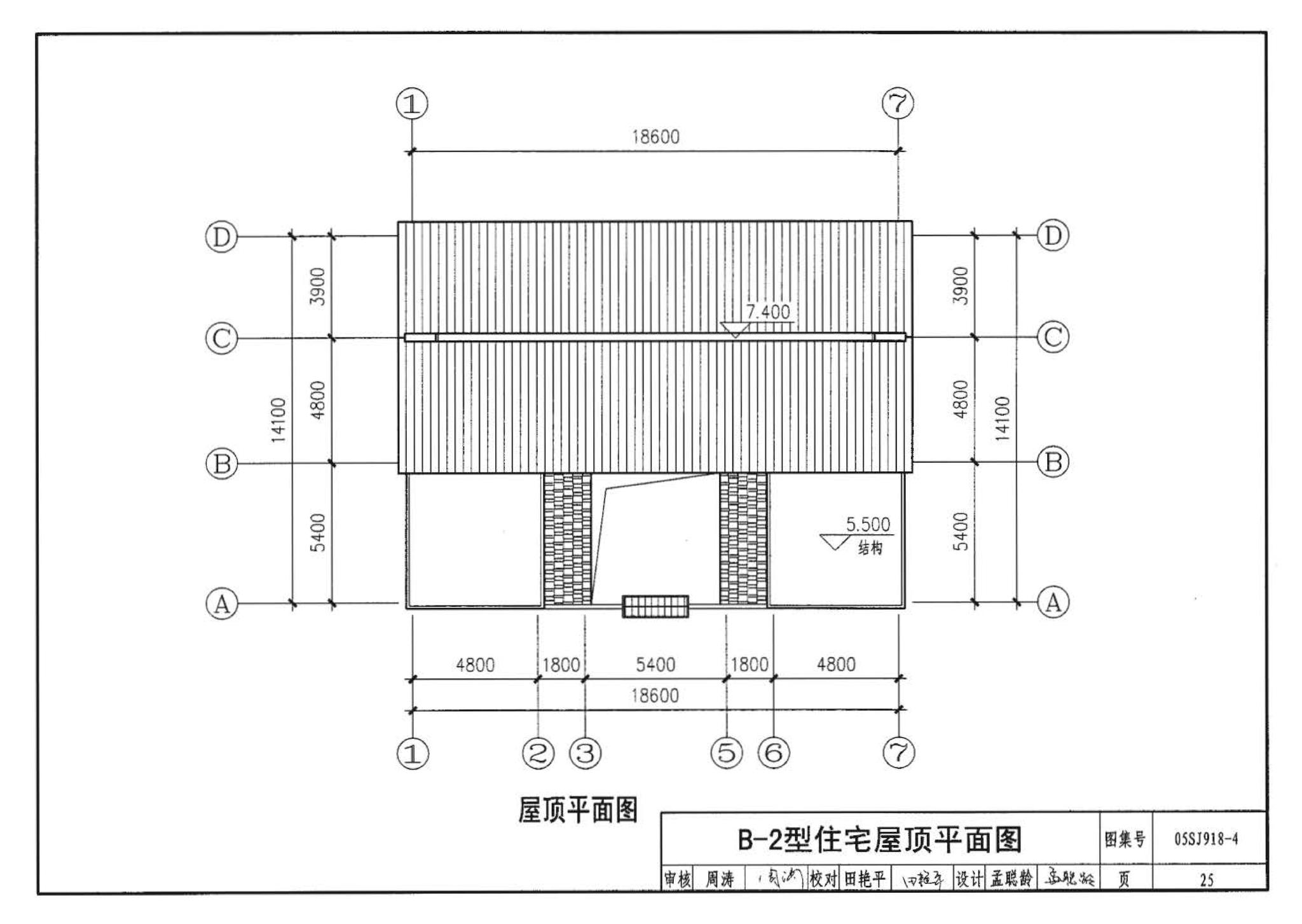 05SJ918-4--传统特色小城镇住宅--山西晋中地区