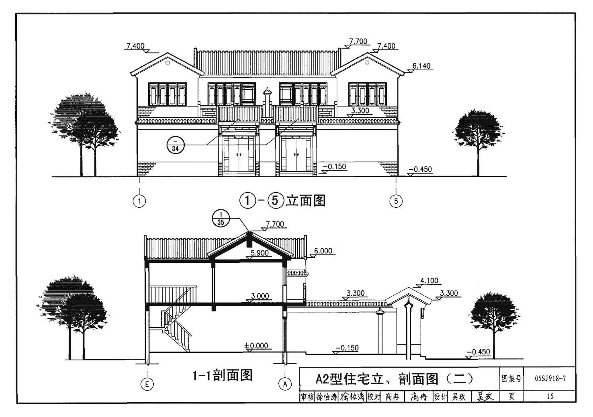 05SJ918-7--传统特色小城镇住宅--北京地区