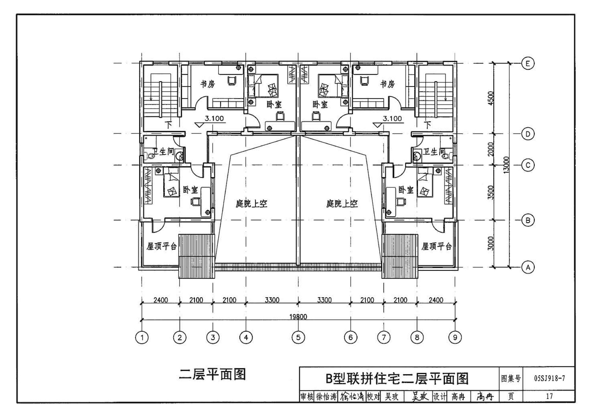 05SJ918-7--传统特色小城镇住宅--北京地区