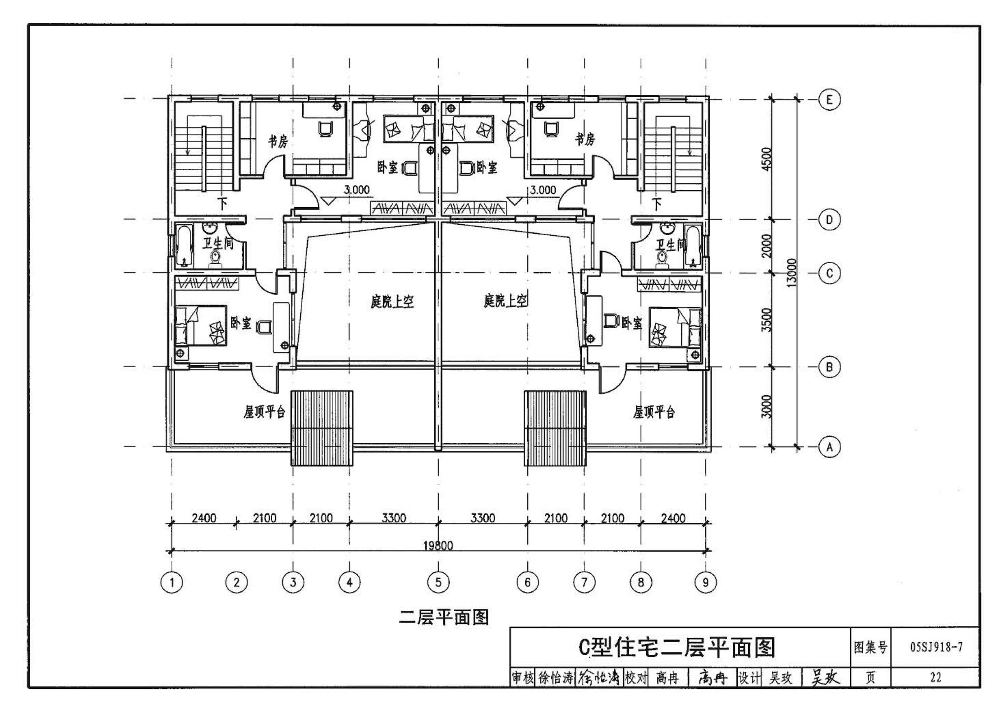 05SJ918-7--传统特色小城镇住宅--北京地区