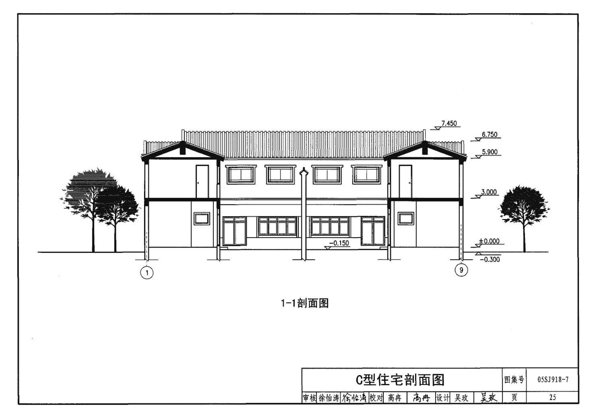 05SJ918-7--传统特色小城镇住宅--北京地区