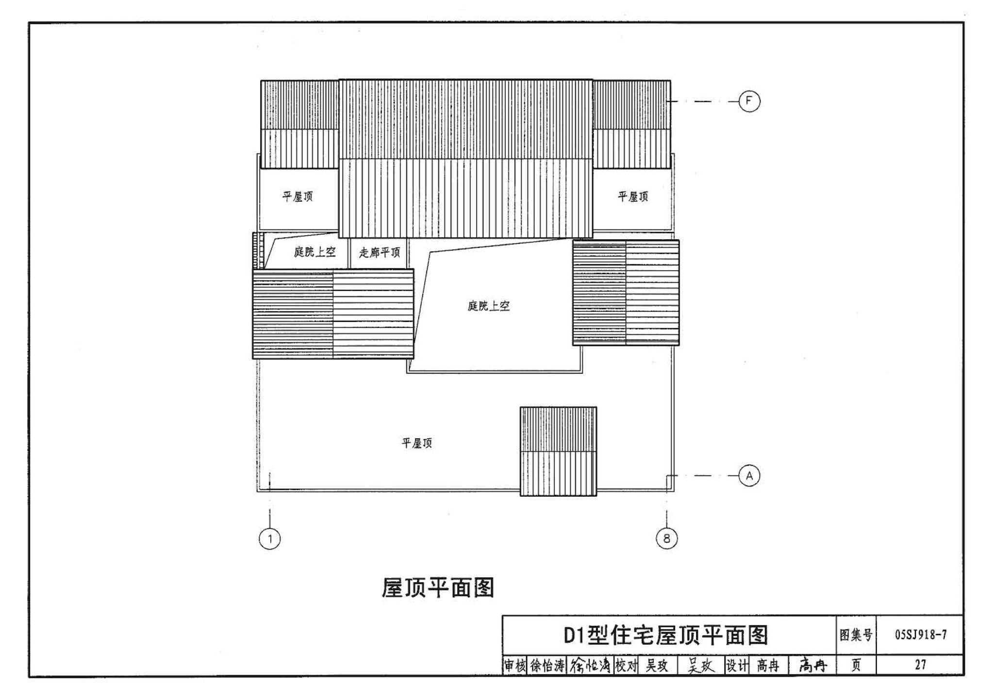 05SJ918-7--传统特色小城镇住宅--北京地区