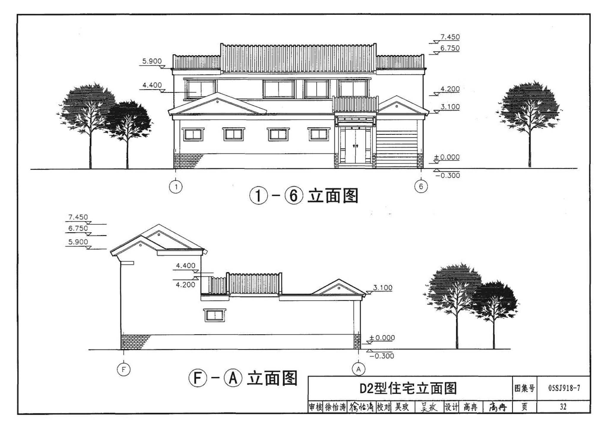 05SJ918-7--传统特色小城镇住宅--北京地区