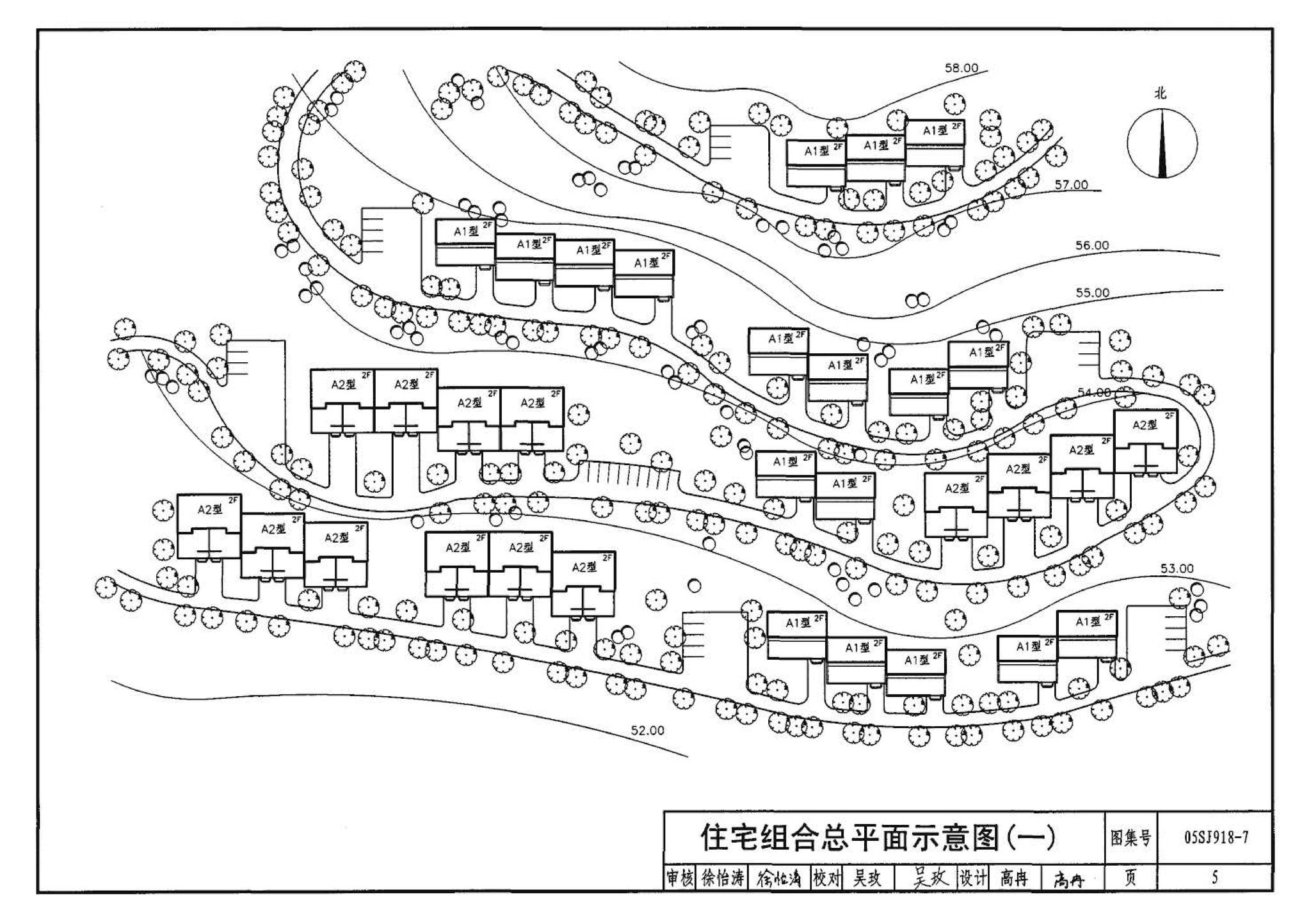 05SJ918-7--传统特色小城镇住宅--北京地区