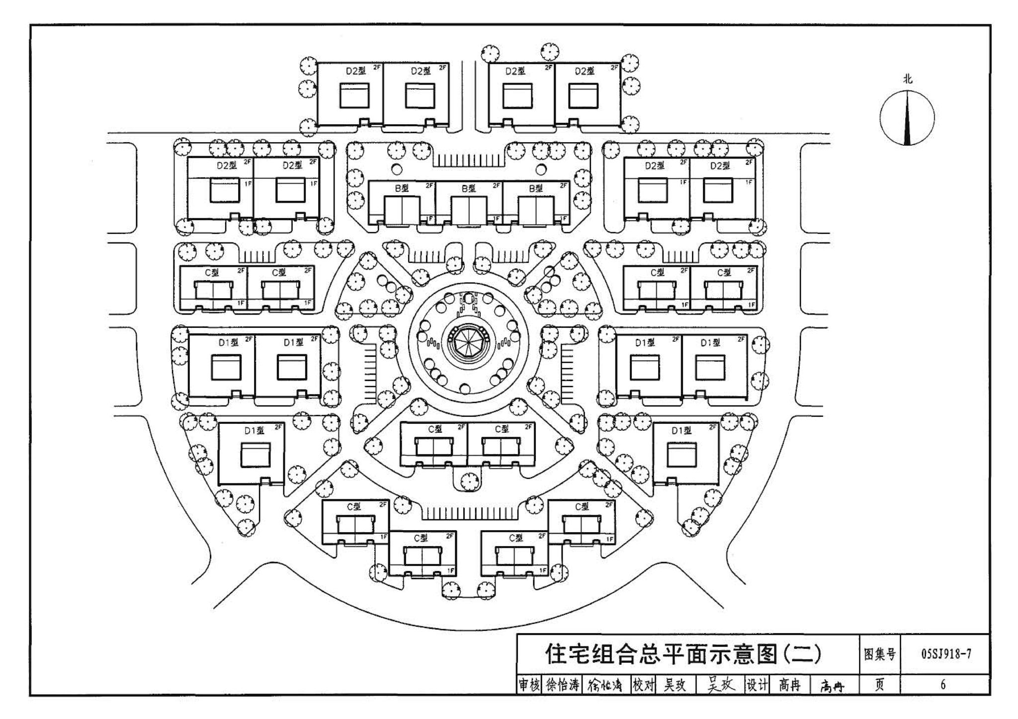 05SJ918-7--传统特色小城镇住宅--北京地区