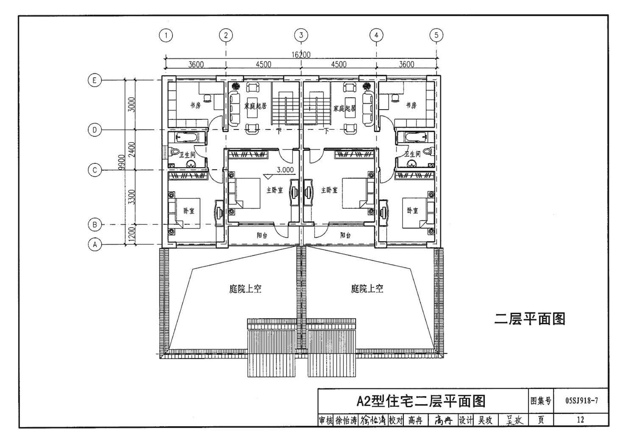 05SJ918-7--传统特色小城镇住宅--北京地区