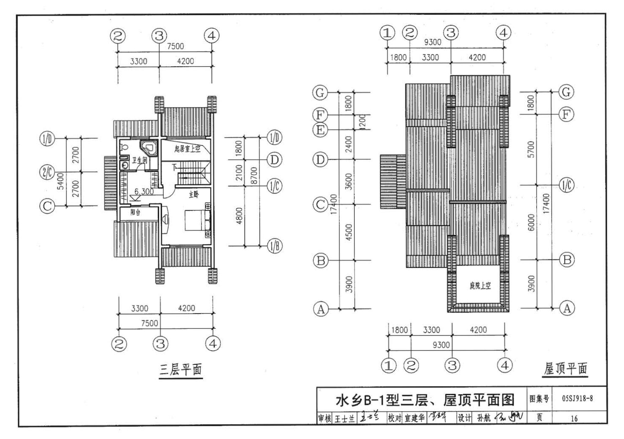 05SJ918-8--传统特色小城镇住宅--浙江嘉兴、台州地区