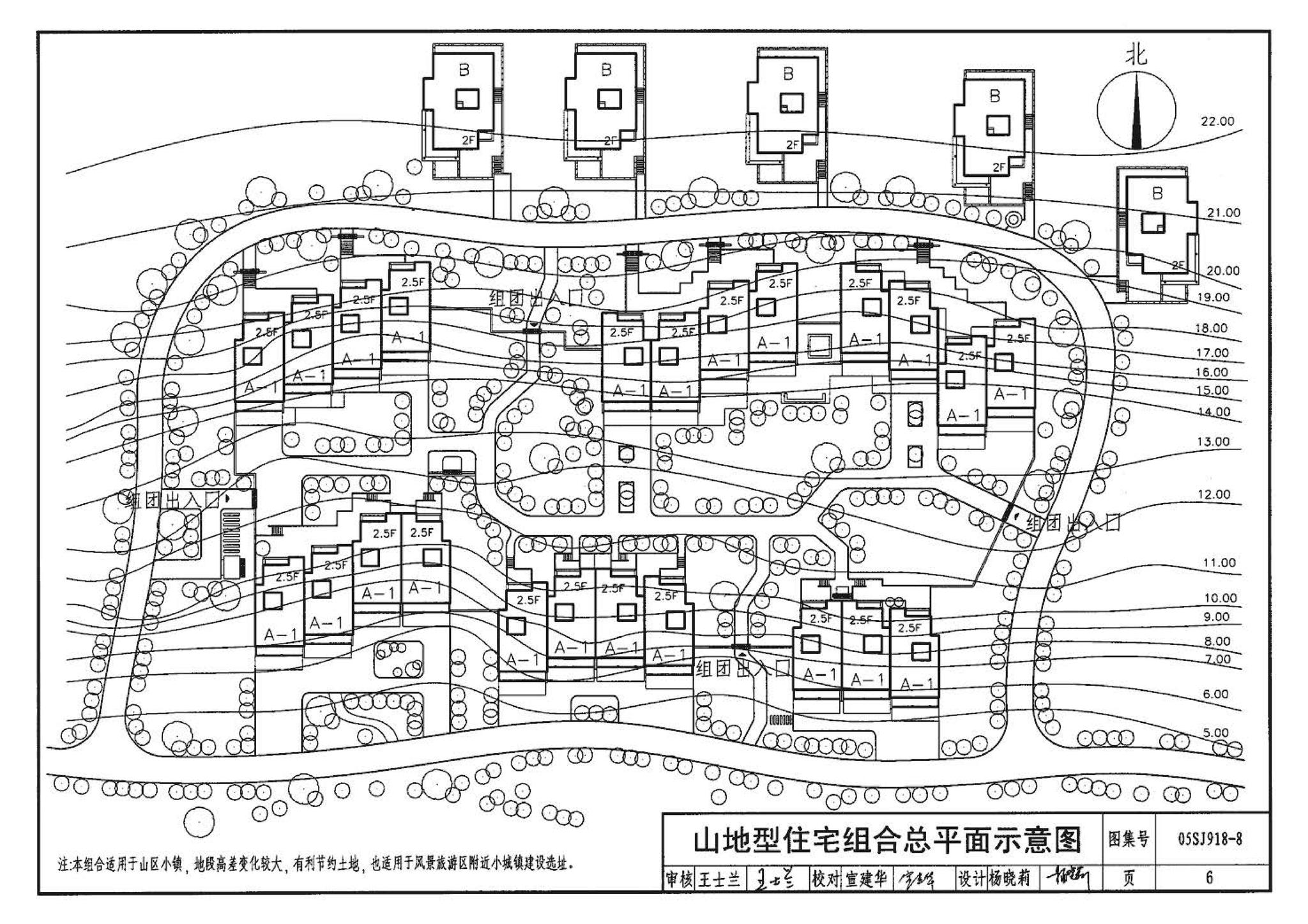 05SJ918-8--传统特色小城镇住宅--浙江嘉兴、台州地区