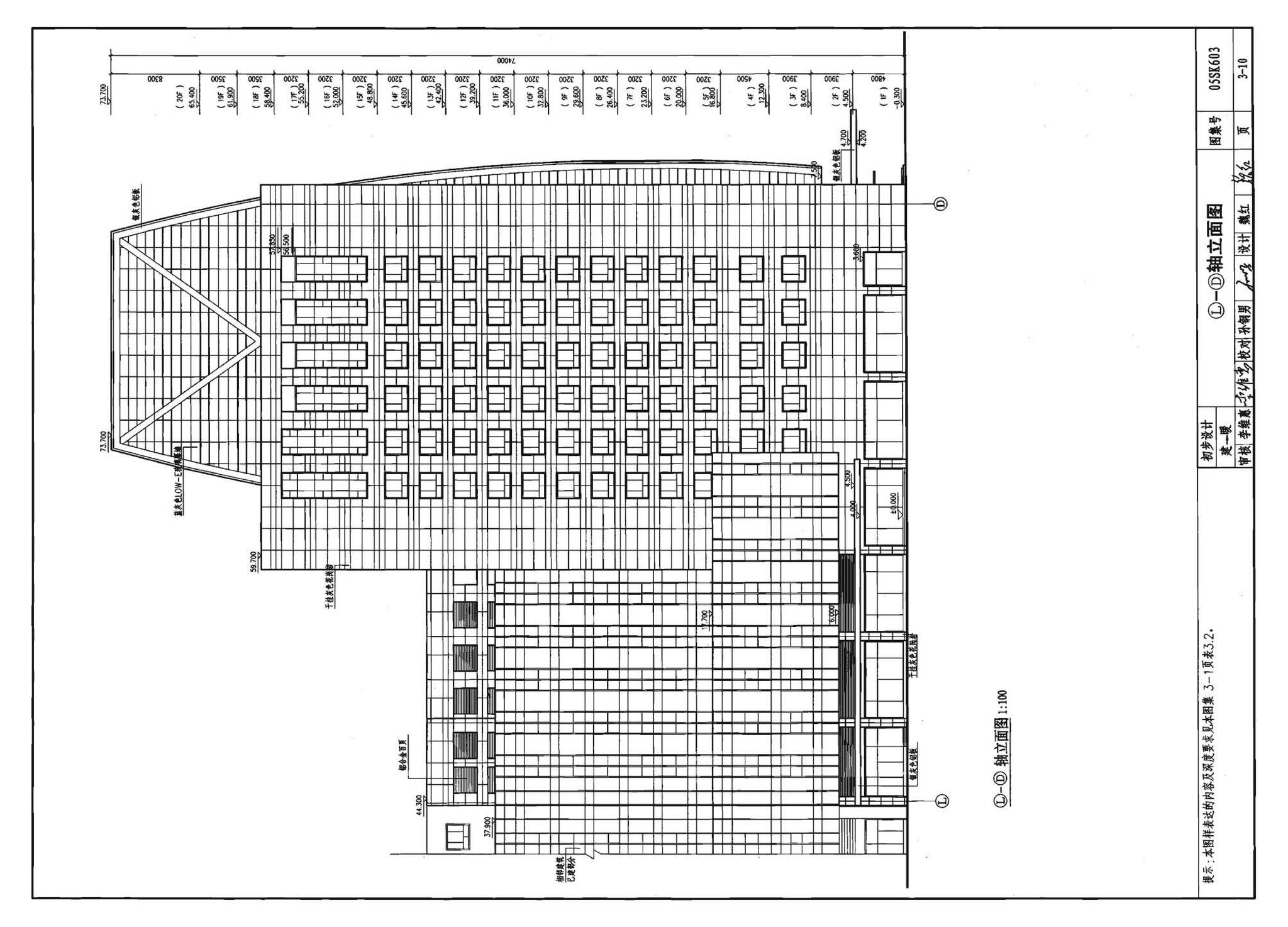 05SK603--民用建筑工程设计互提资料深度及图样－暖通空调专业