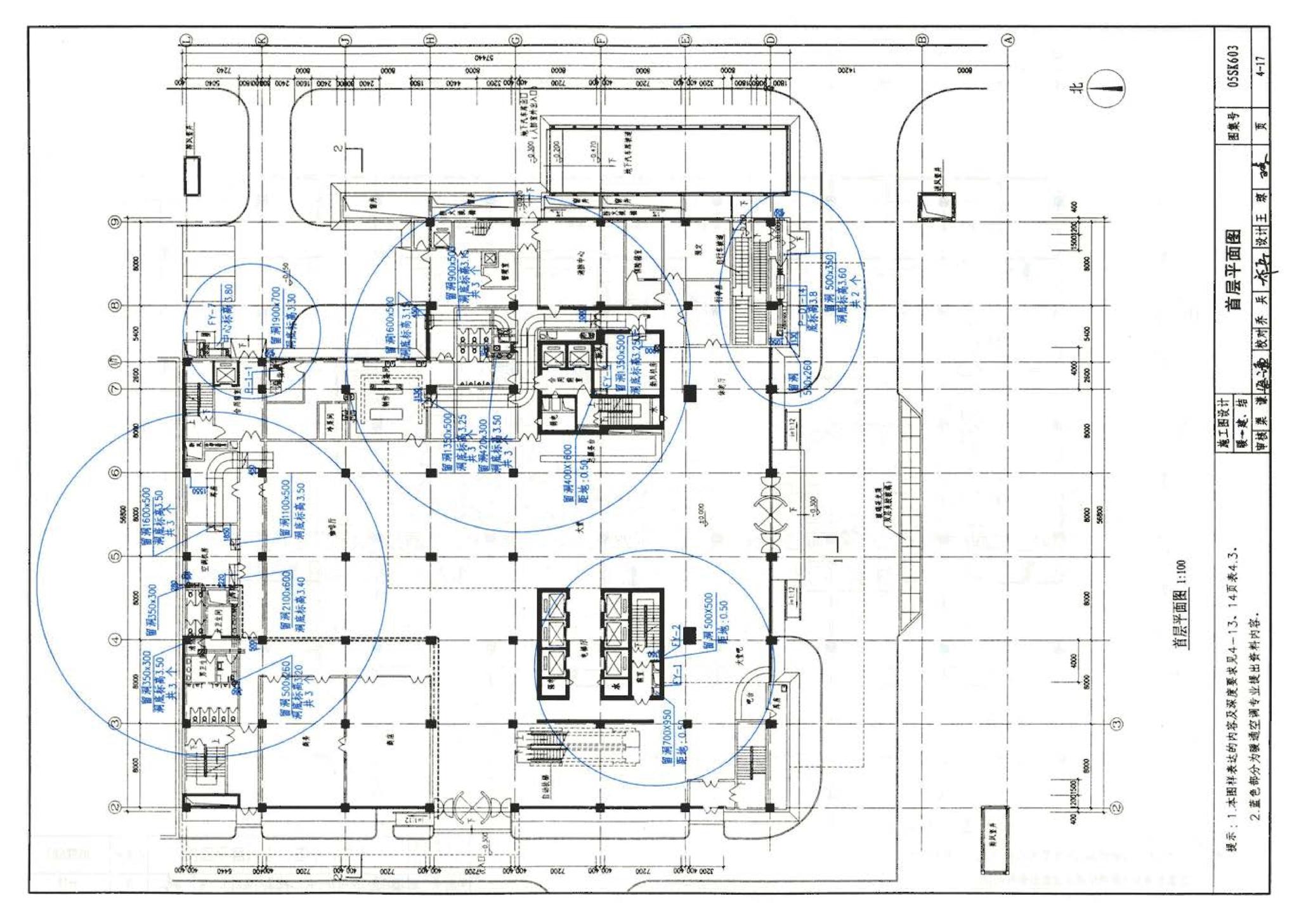 05SK603--民用建筑工程设计互提资料深度及图样－暖通空调专业