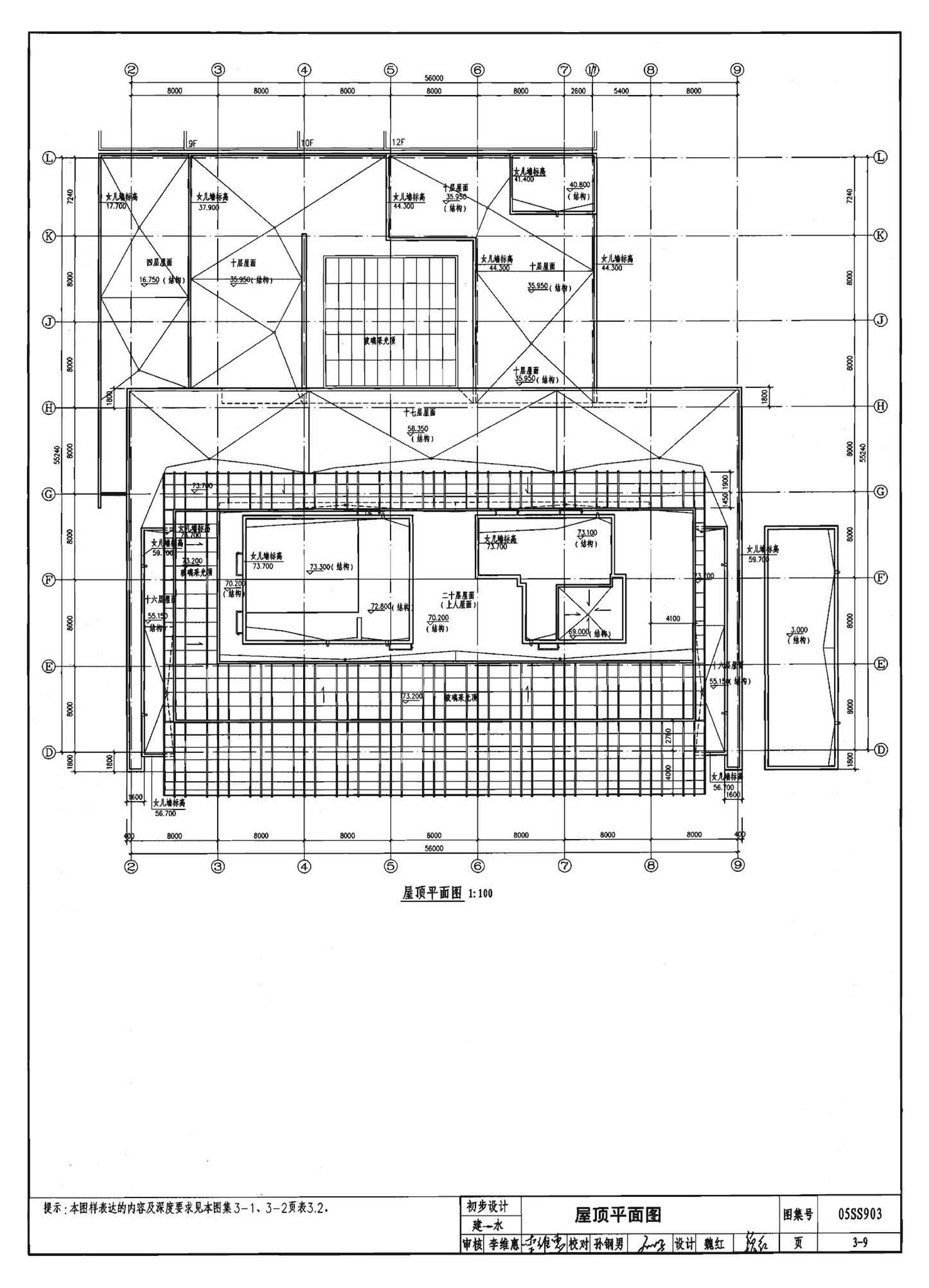 05SS903--民用建筑工程互提资料深度及图样－给水排水专业