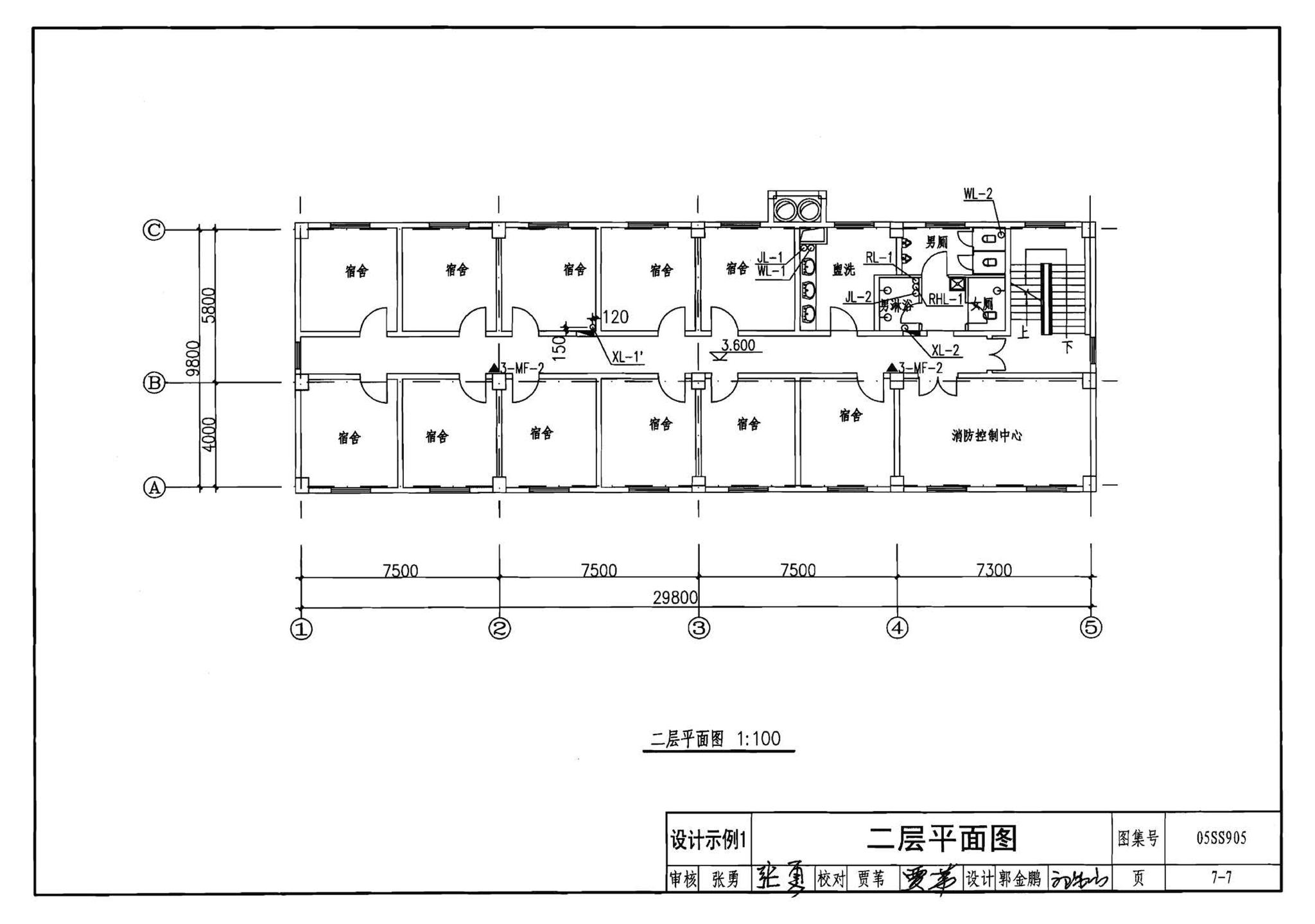 05SS905--给水排水实践教学及见习工程师图册