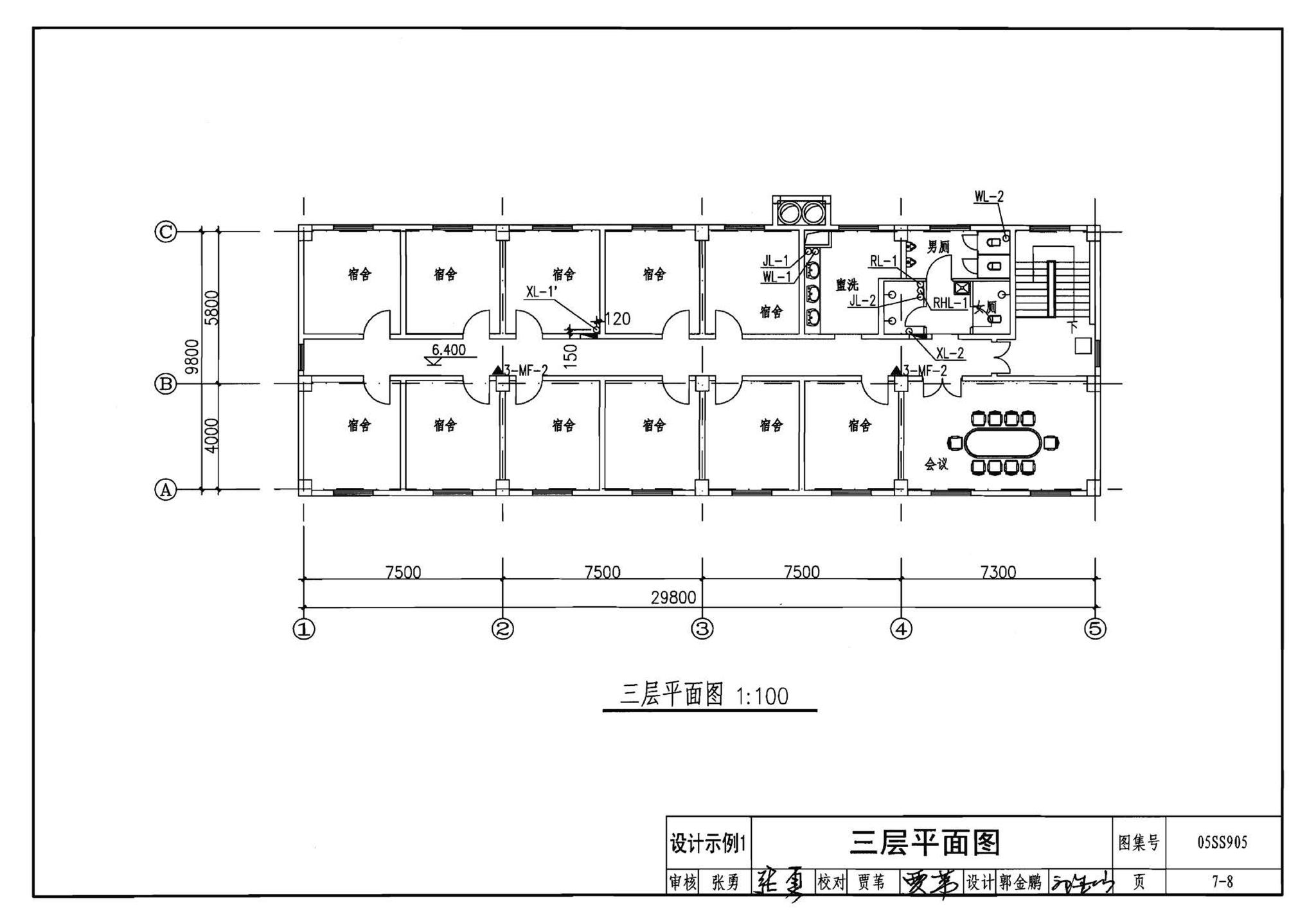 05SS905--给水排水实践教学及见习工程师图册